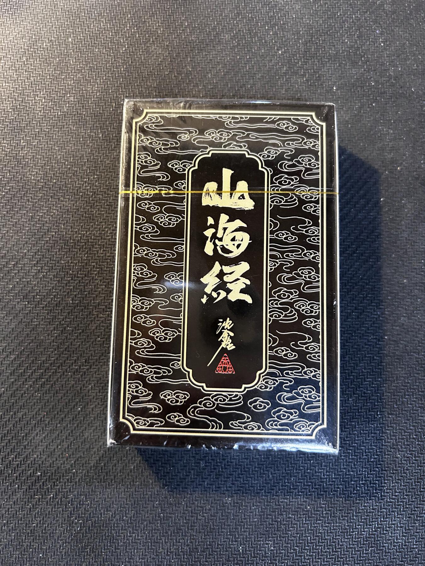 小二郎卡牌驿站 第10期 5月7号周三20:30点截拍【持续优惠收拍中】