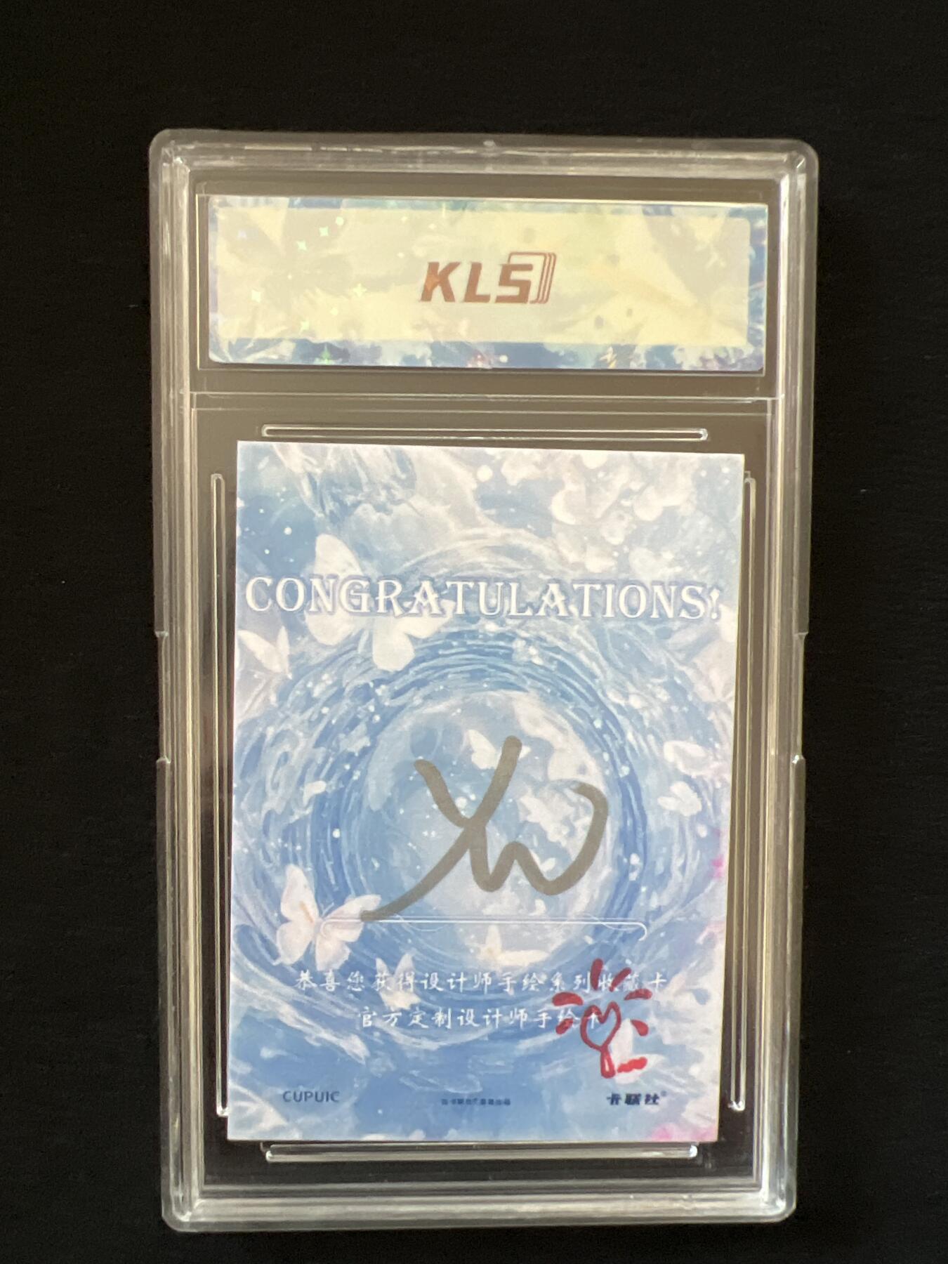 卡牌发烧友第1期（各类国潮卡牌，不寄存，自制卡难免瑕疵，可能存在出厂瑕疵，品控介意勿拍！） 卡联社·设计师亲签手绘卡
