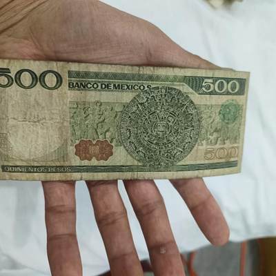 泡泡币外币第二十六场可代拍15038385335微信 - 墨西哥500