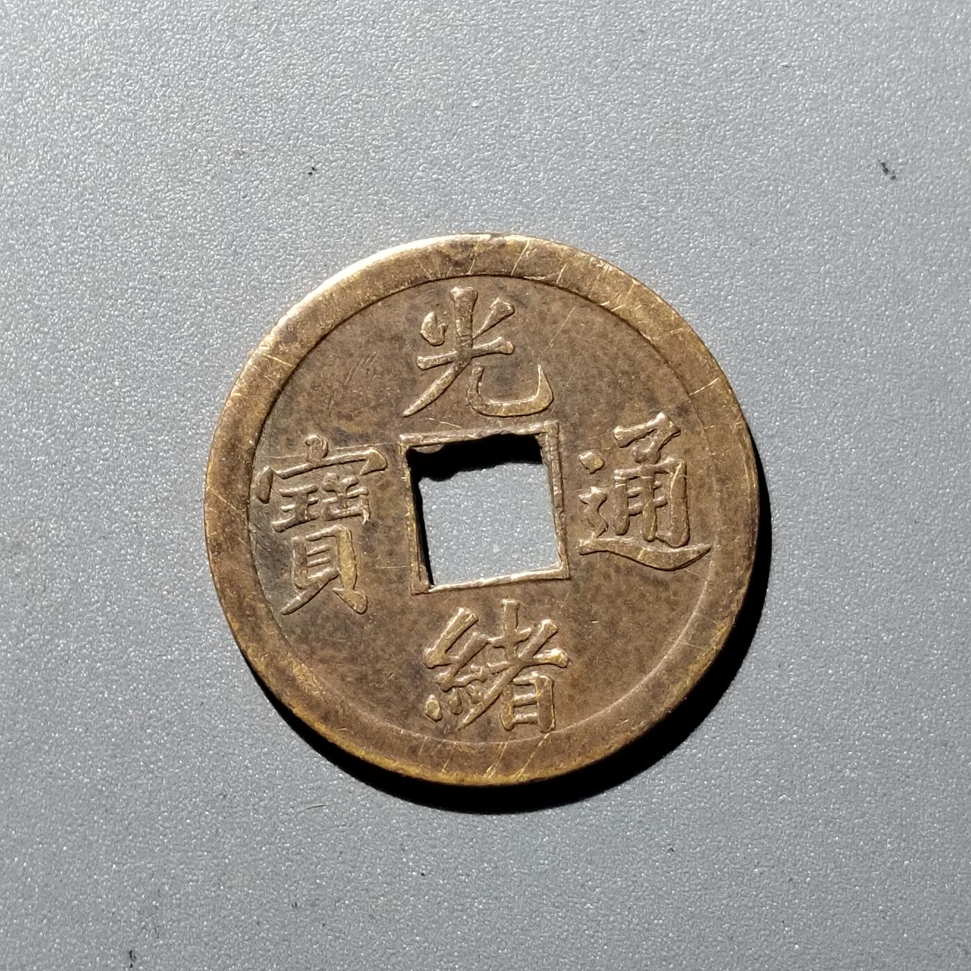 First