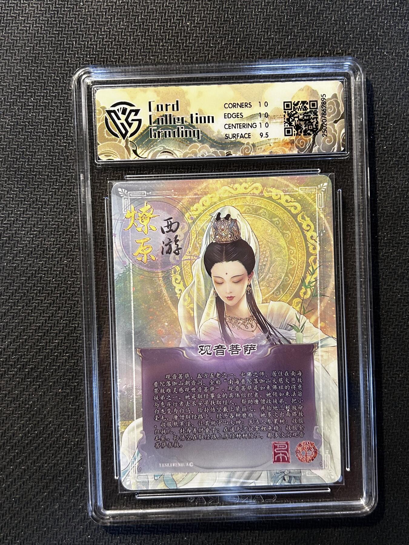 小二郎卡牌驿站 第10期 5月7号周三20:30点截拍【持续优惠收拍中】