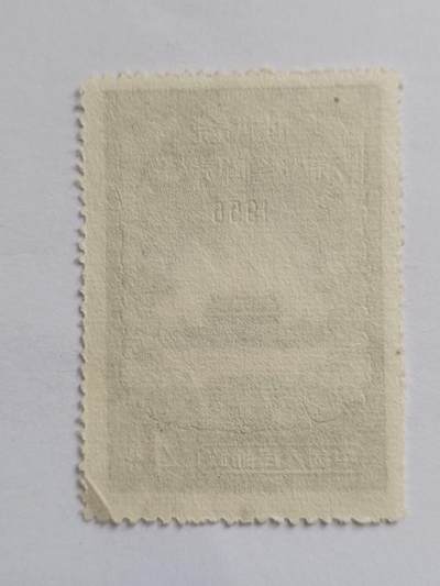 邮票专场 1956年 中国共产党第八次全国代表大会纪念邮票。