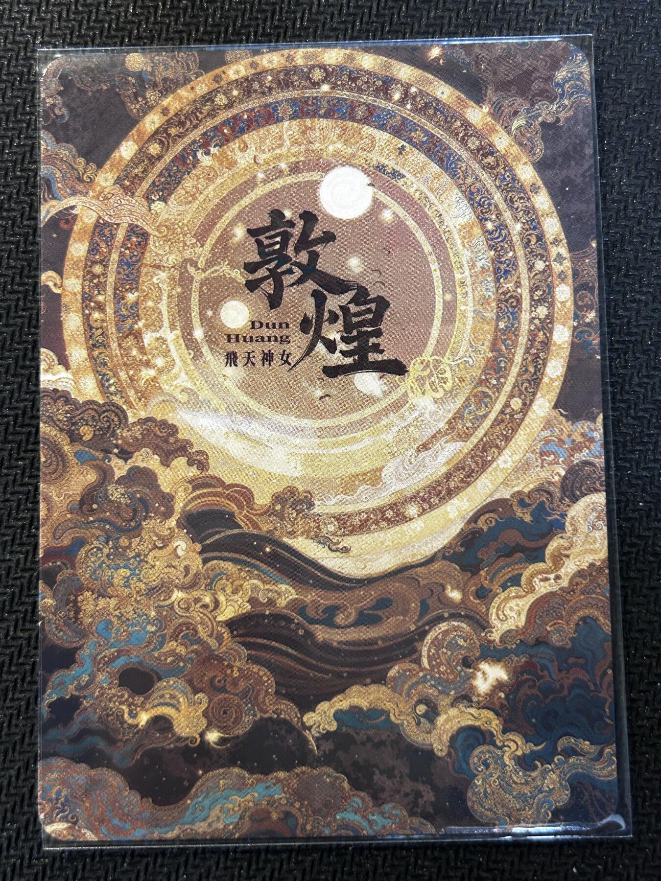 小二郎卡牌驿站 第10期 5月7号周三20:30点截拍【持续优惠收拍中】