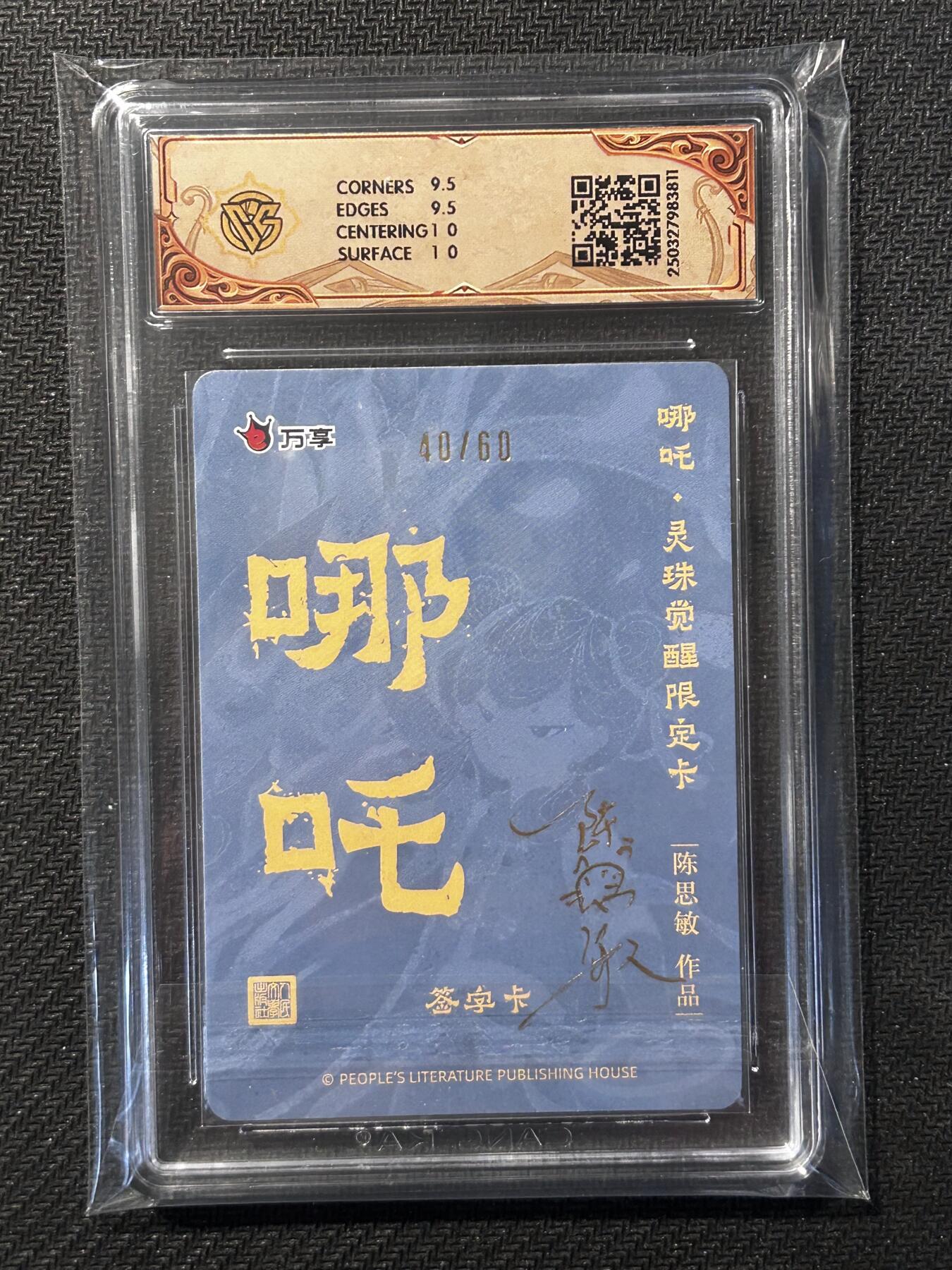First