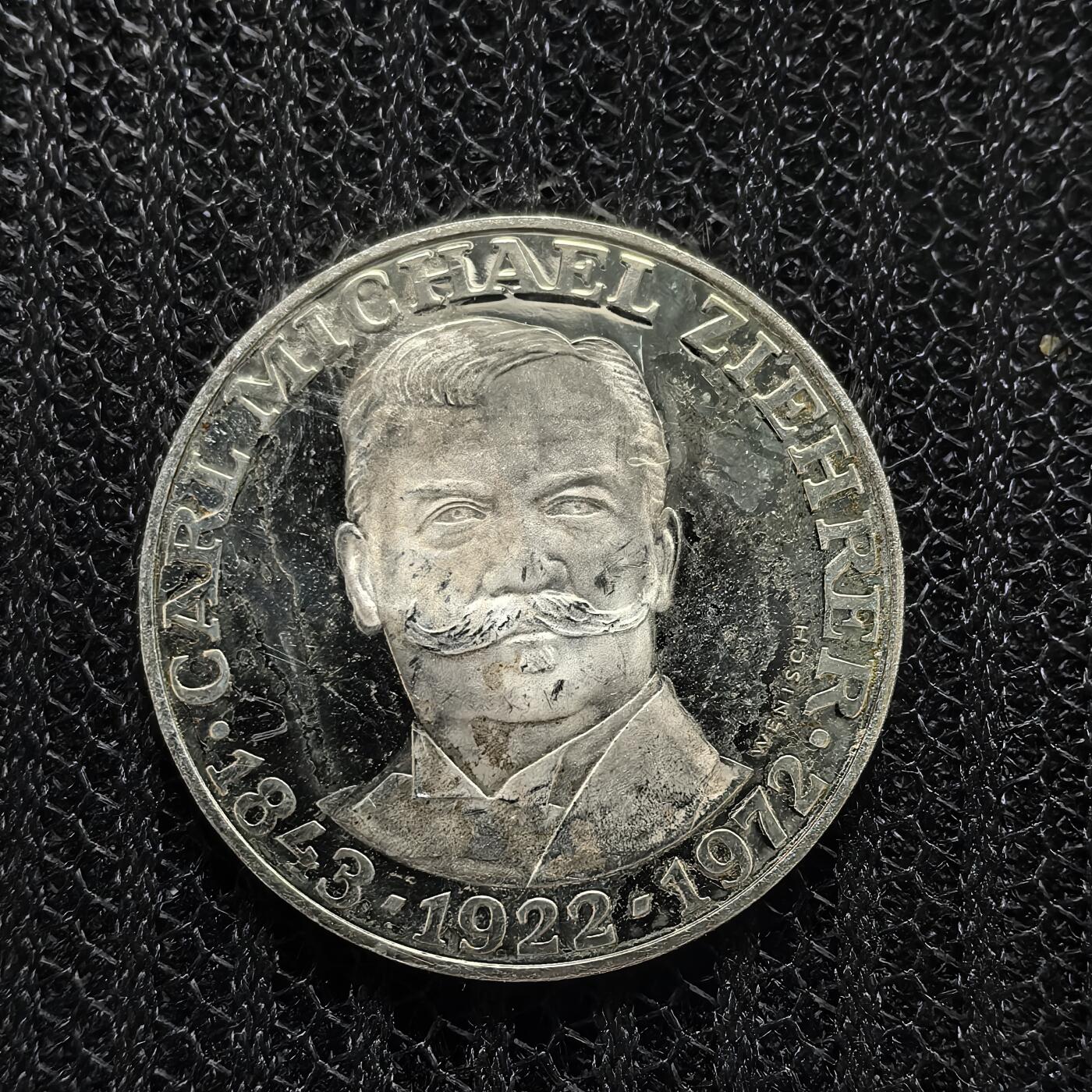 道一币馆币章第一百二十五场