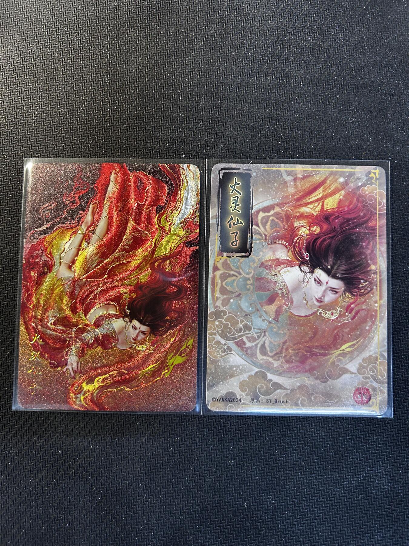 小二郎卡牌驿站 第10期 5月7号周三20:30点截拍【持续优惠收拍中】