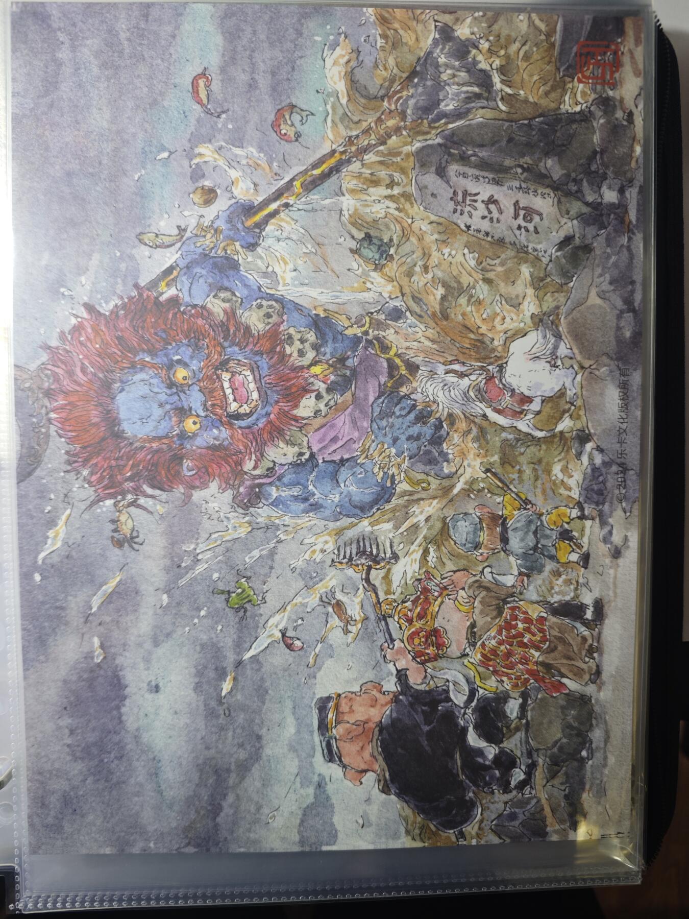 开心玩卡，快乐生活(第三期) 乐卡文化 西游手记 A4装饰画3张