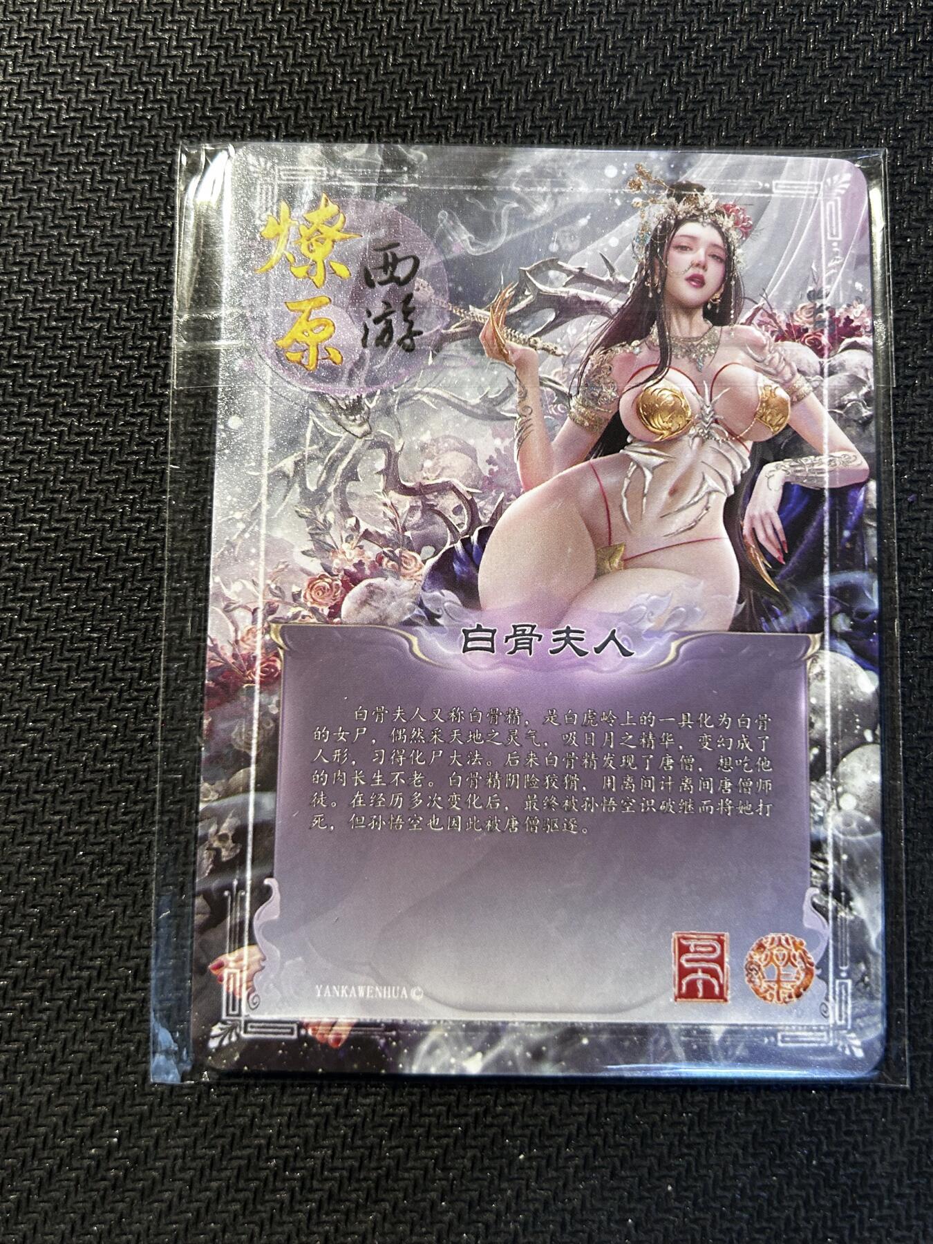 小二郎卡牌驿站 第10期 5月7号周三20:30点截拍【持续优惠收拍中】