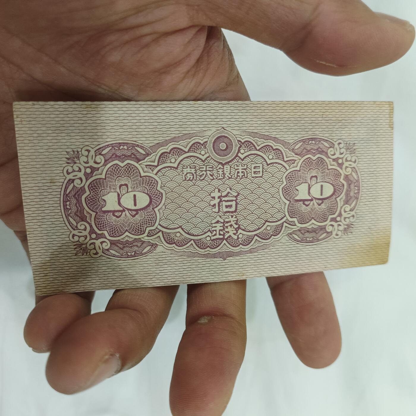 泡泡币外币第二十七场可代拍15038385335微信 日本