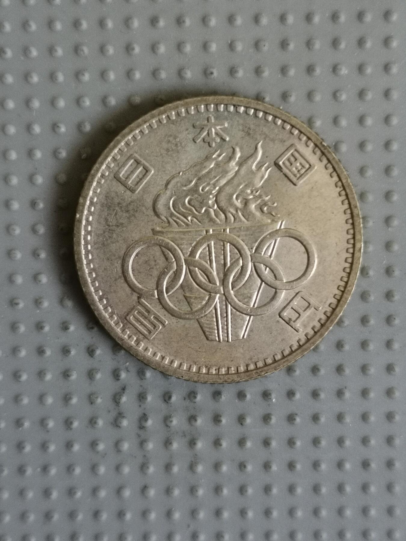 2025年第31场各国散币拍卖（总第31场）