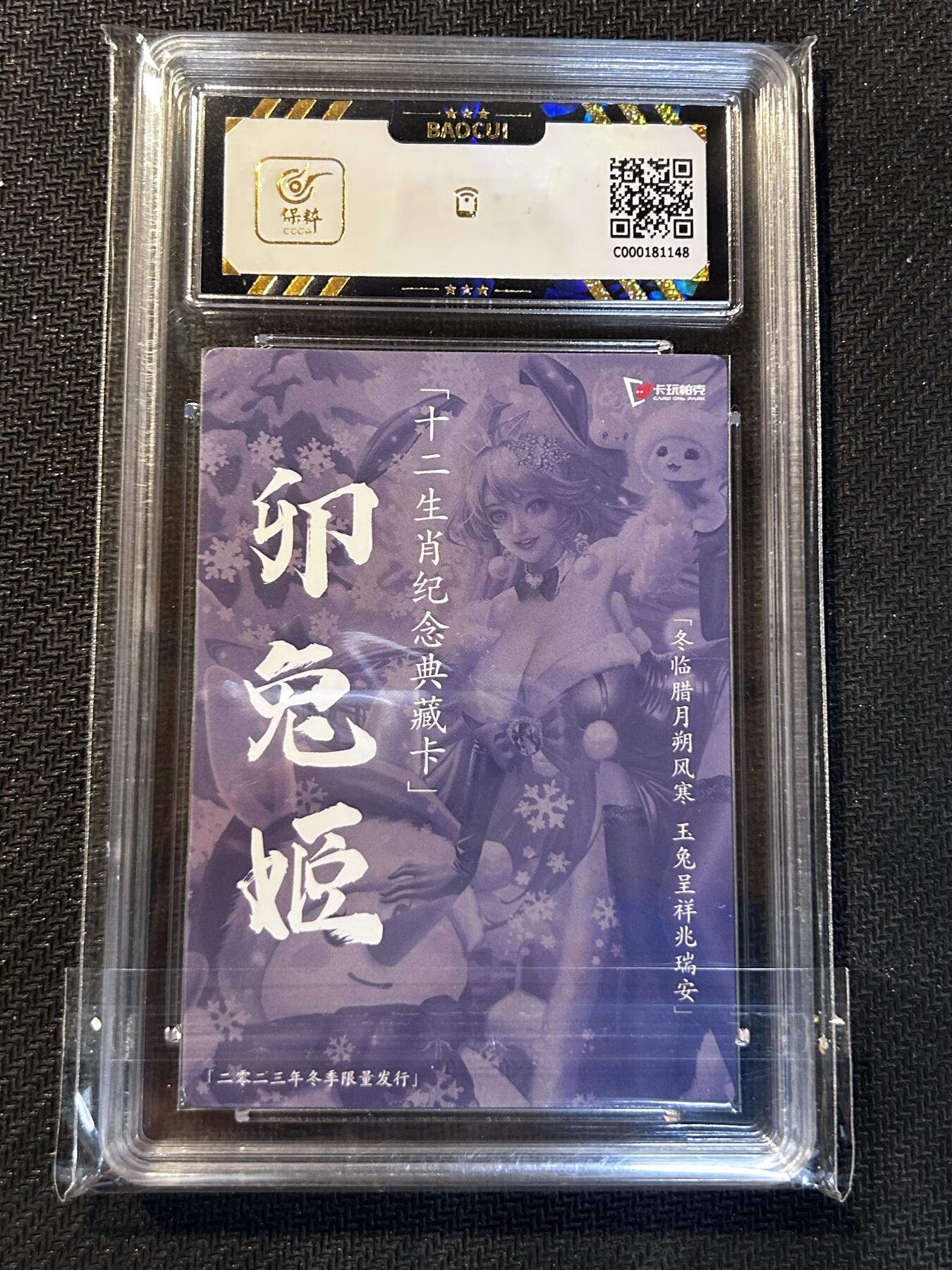 小二郎卡牌驿站 第10期 5月7号周三20:30点截拍【持续优惠收拍中】