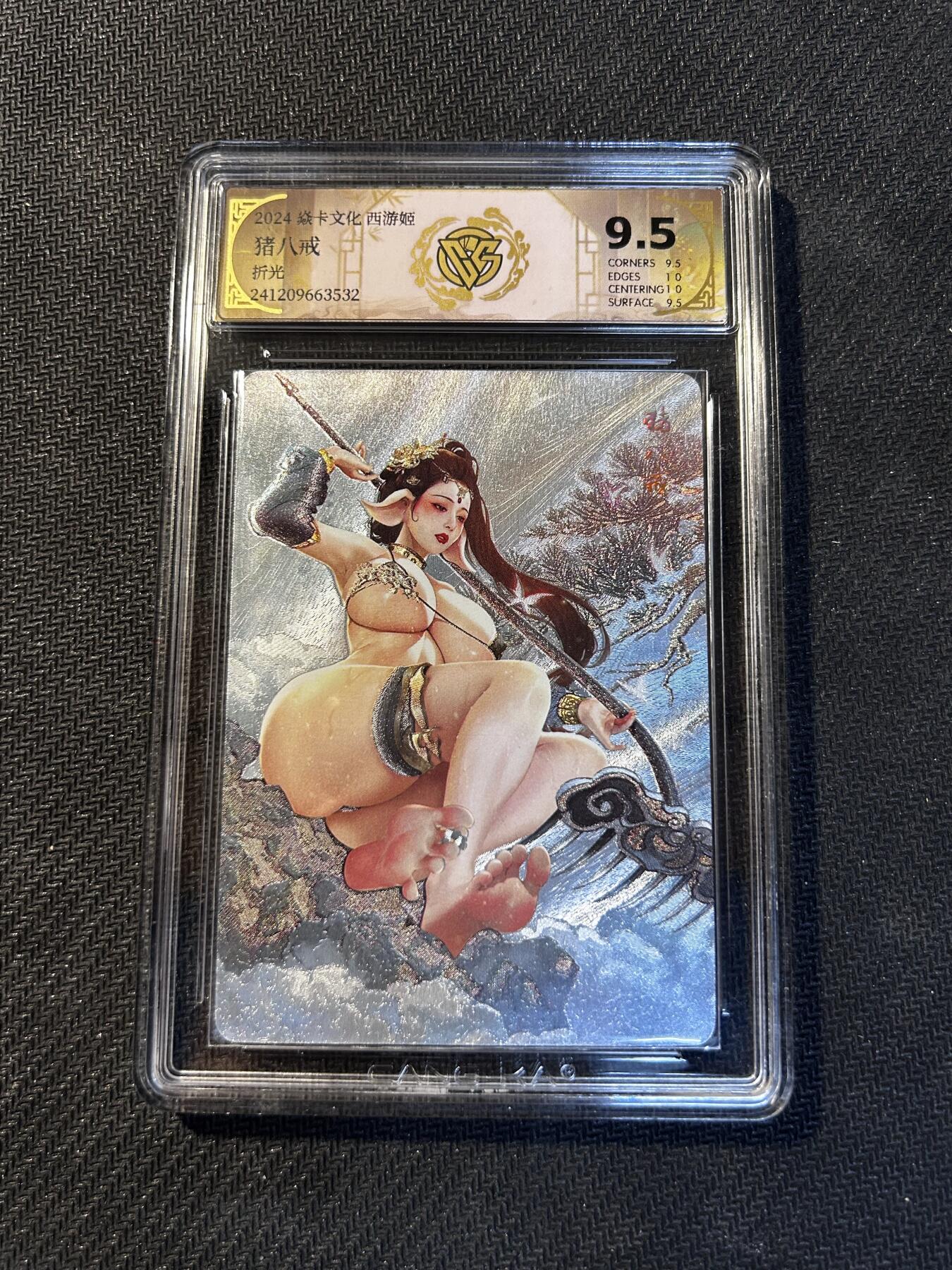 小二郎卡牌驿站 第10期 5月7号周三20:30点截拍【持续优惠收拍中】