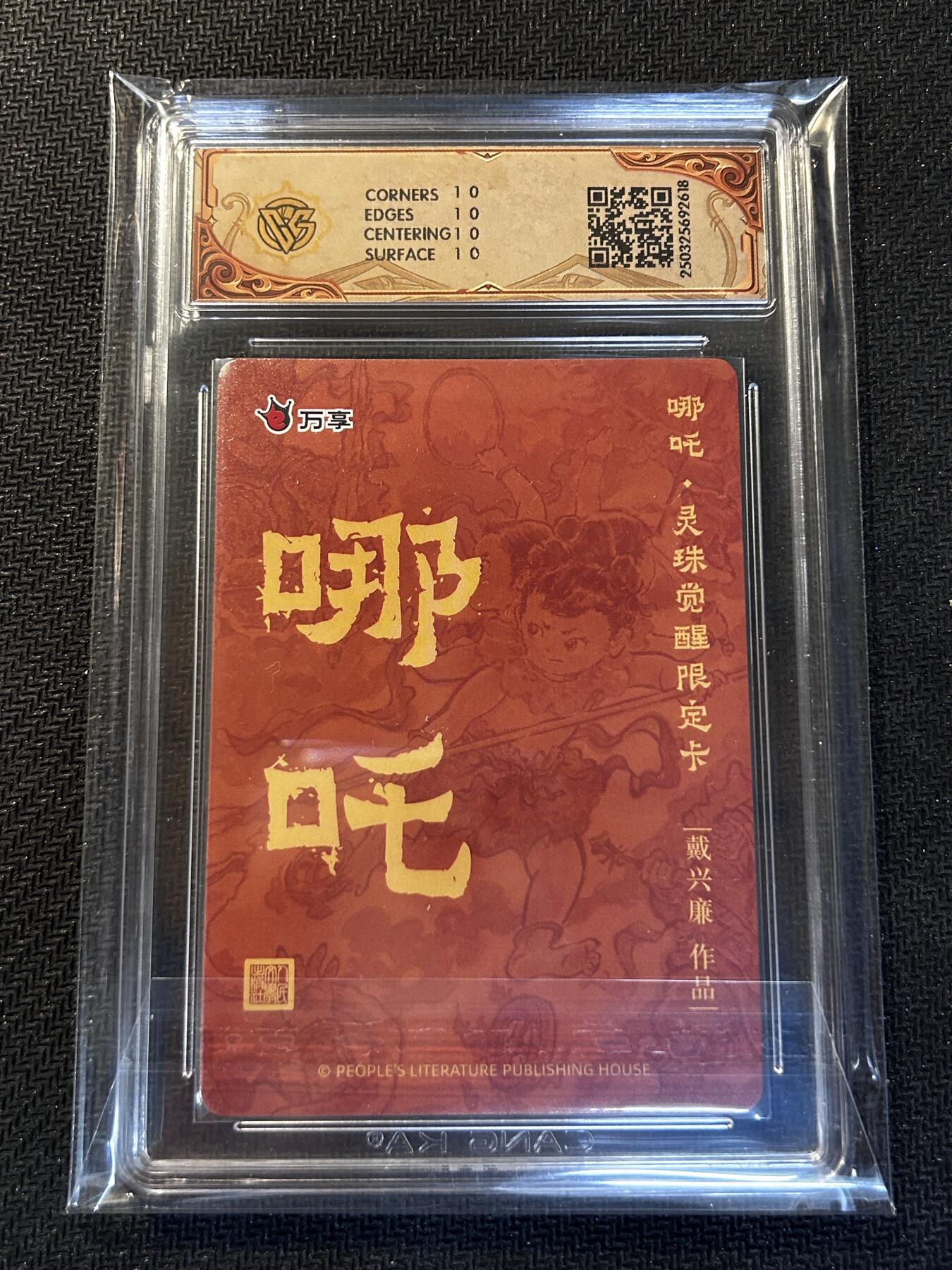 小二郎卡牌驿站 第10期 5月7号周三20:30点截拍【持续优惠收拍中】