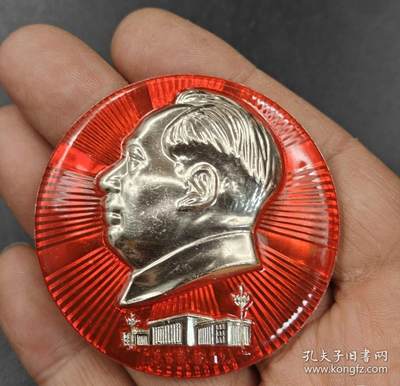 边防战士永远忠于毛主席 新疆最最幸福的时刻 - 边防战士永远忠于毛主席 新疆最最幸福的时刻