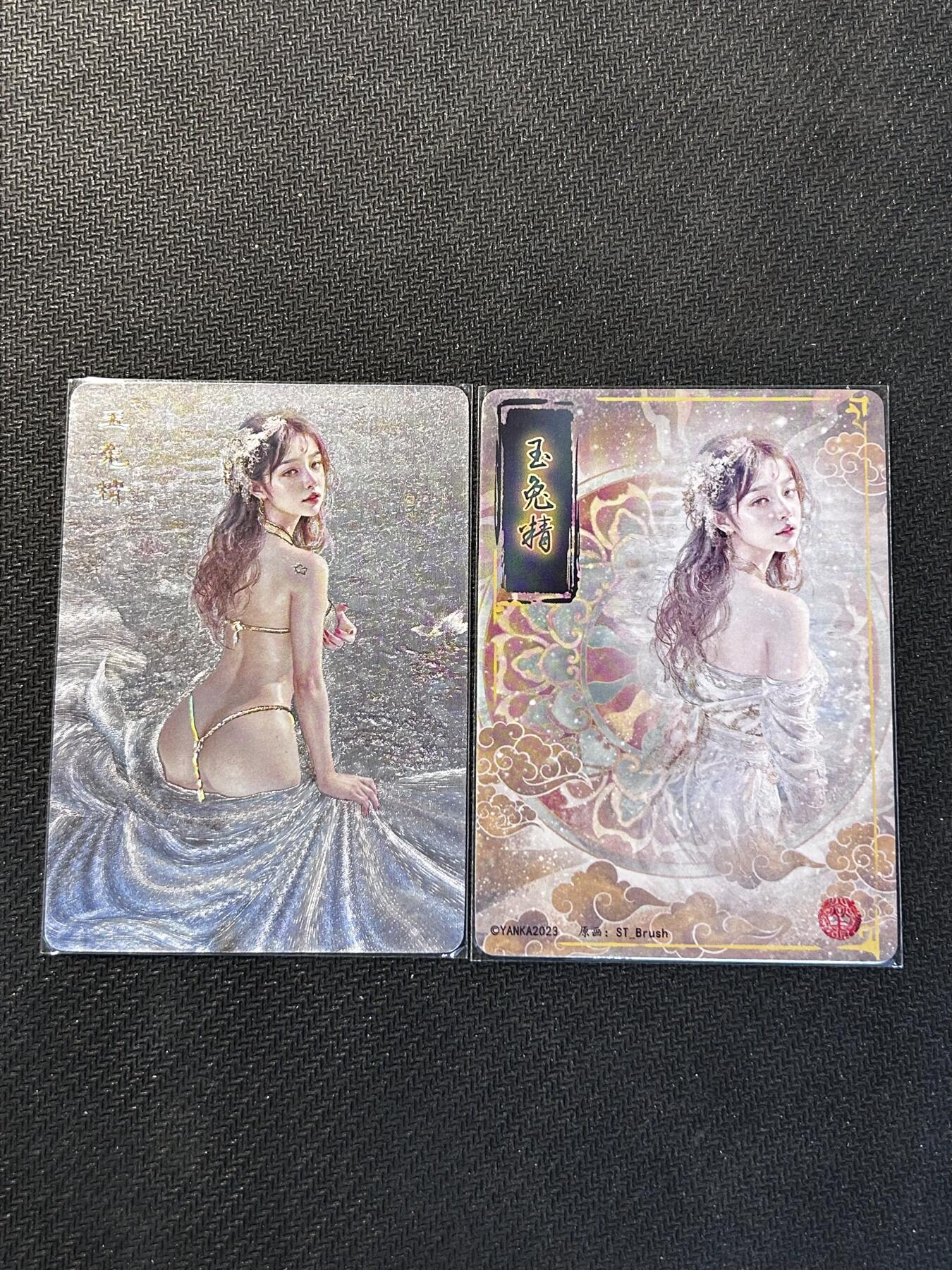 小二郎卡牌驿站 第10期 5月7号周三20:30点截拍【持续优惠收拍中】