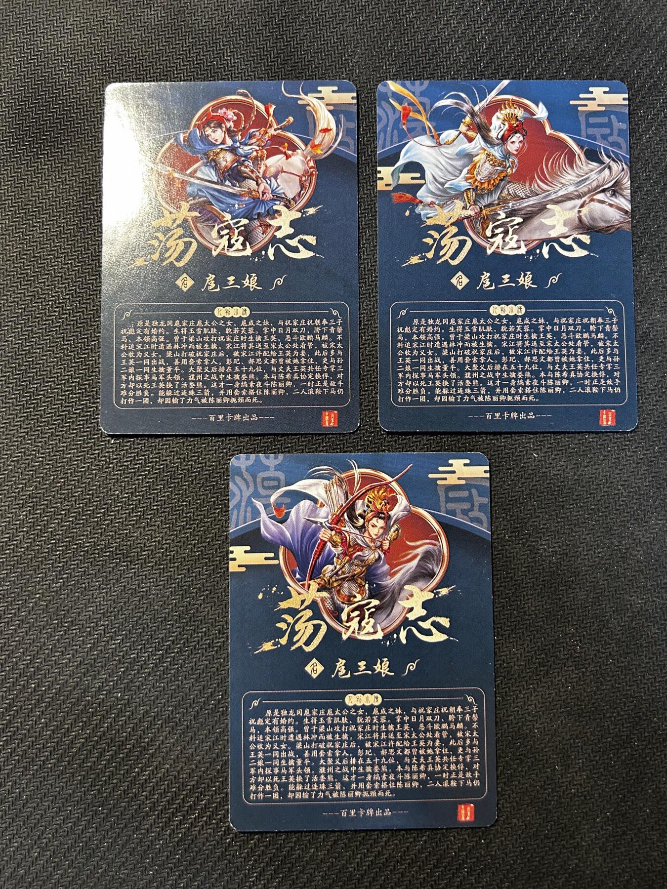 小二郎卡牌驿站 第10期 5月7号周三20:30点截拍【持续优惠收拍中】