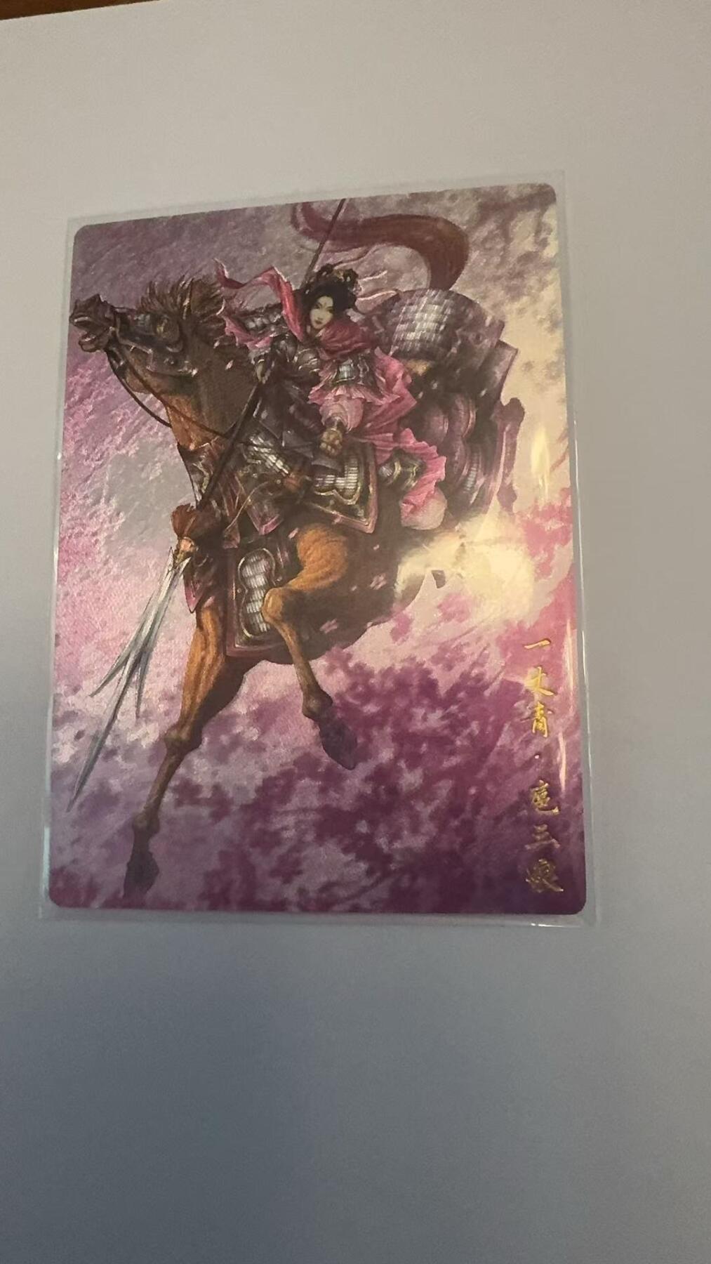 小二郎卡牌驿站 第10期 5月7号周三20:30点截拍【持续优惠收拍中】