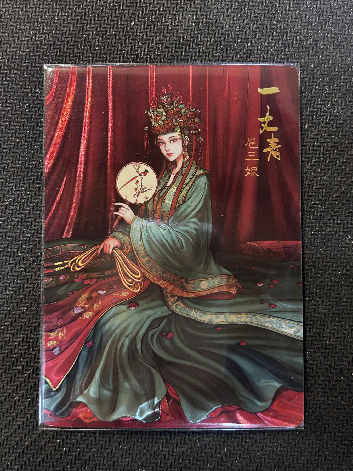 小二郎卡牌驿站 第10期 5月7号周三20:30点截拍【持续优惠收拍中】