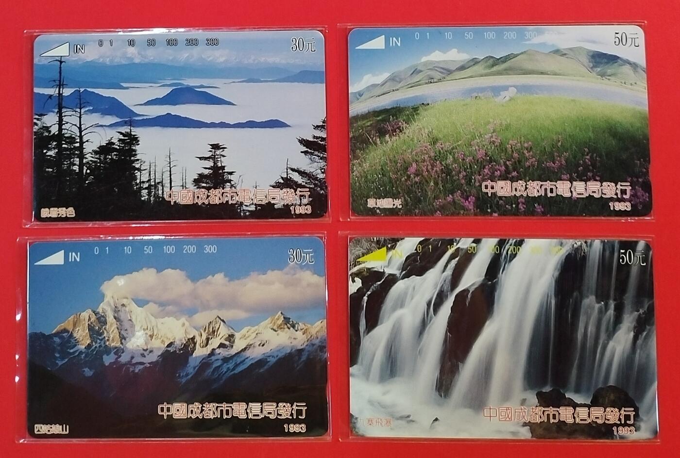 《鸿通俱乐部》拍卖第35期 4月30日21：00延时节拍 田村四川新卡《四川风光》4全 鸿通 67分*4分
