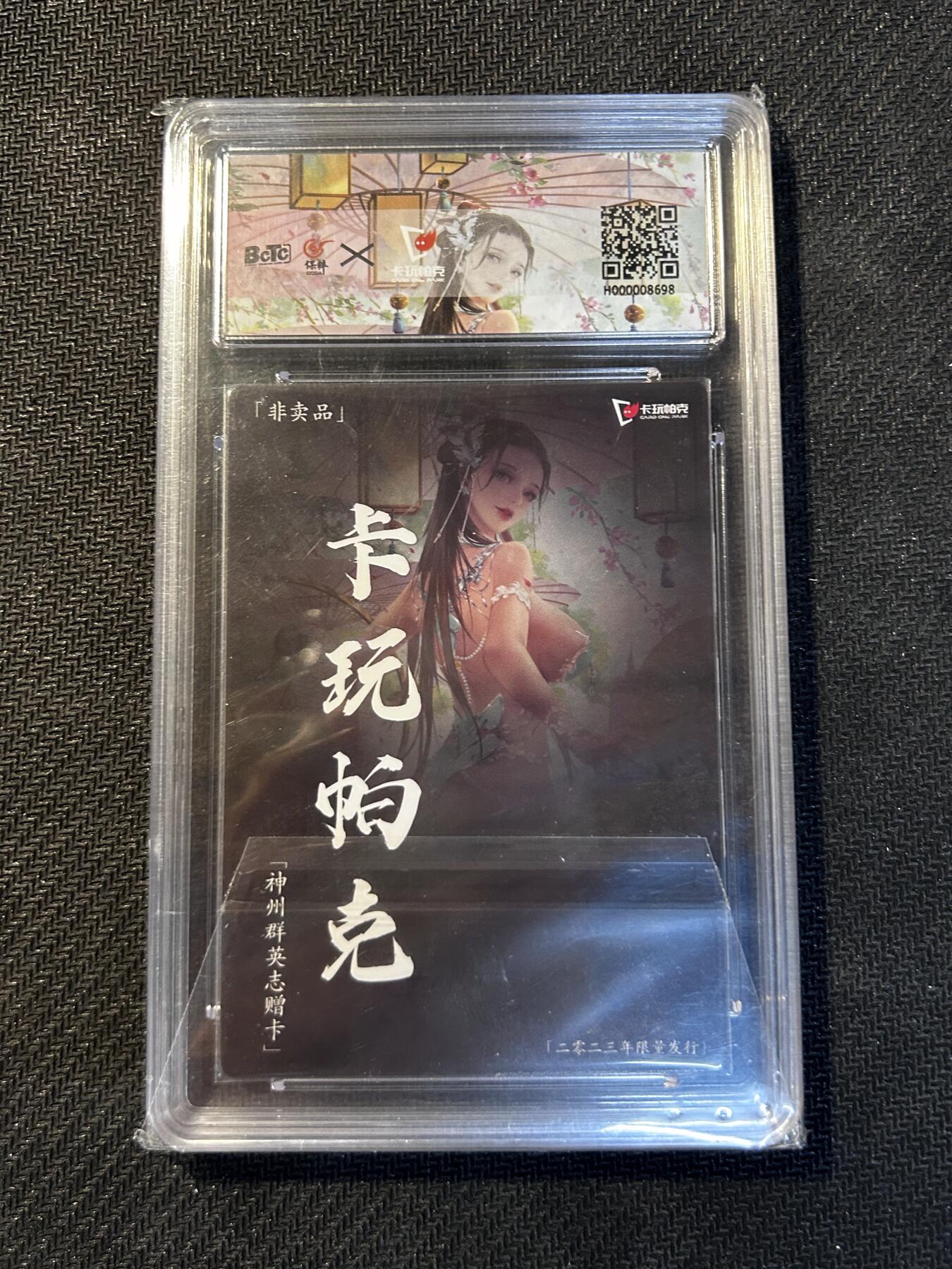 First