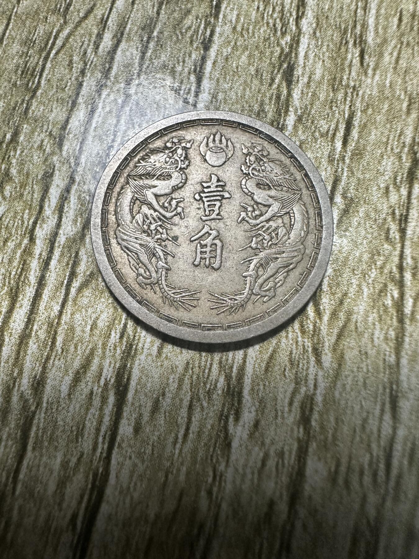 First