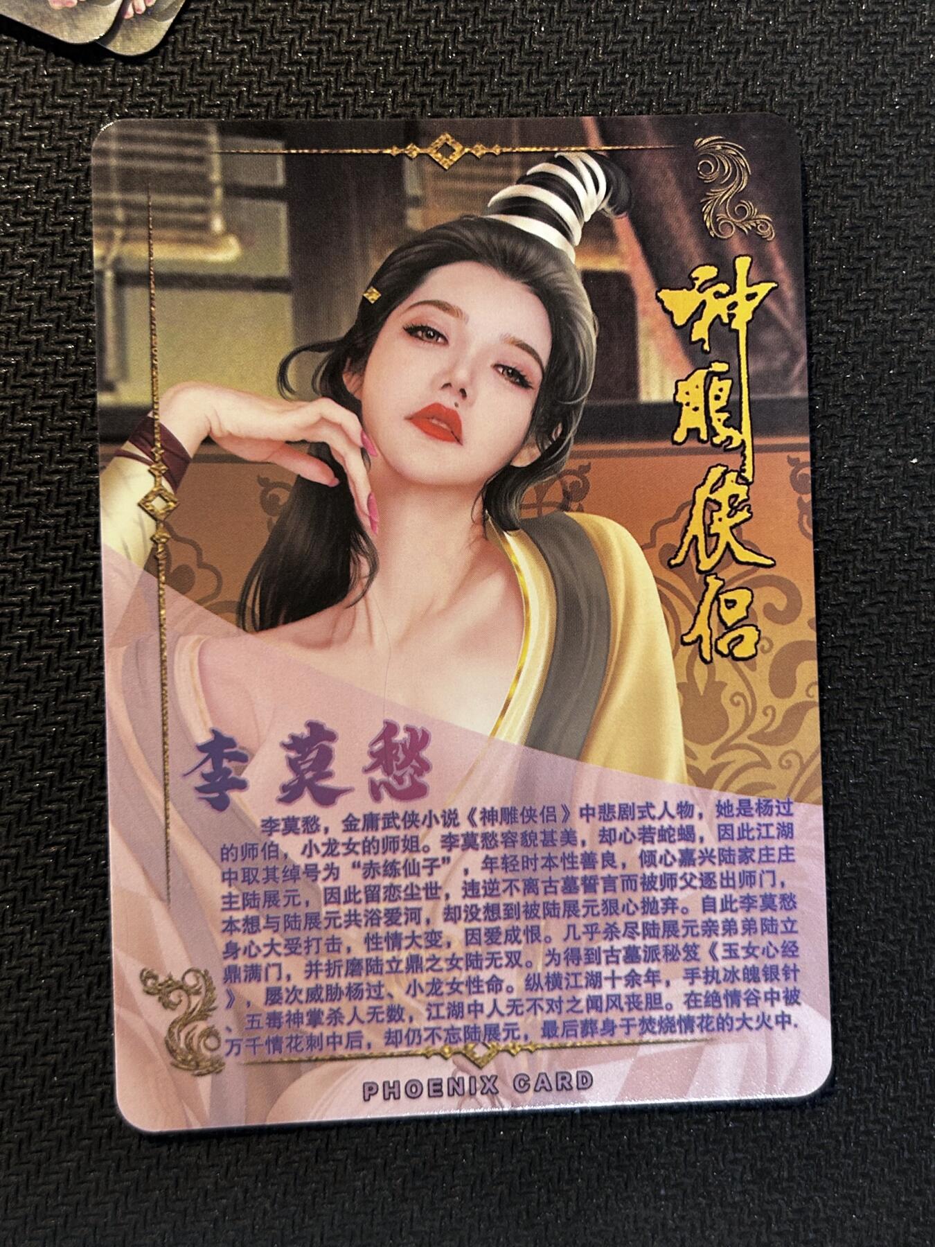 小二郎卡牌驿站 第10期 5月7号周三20:30点截拍【持续优惠收拍中】