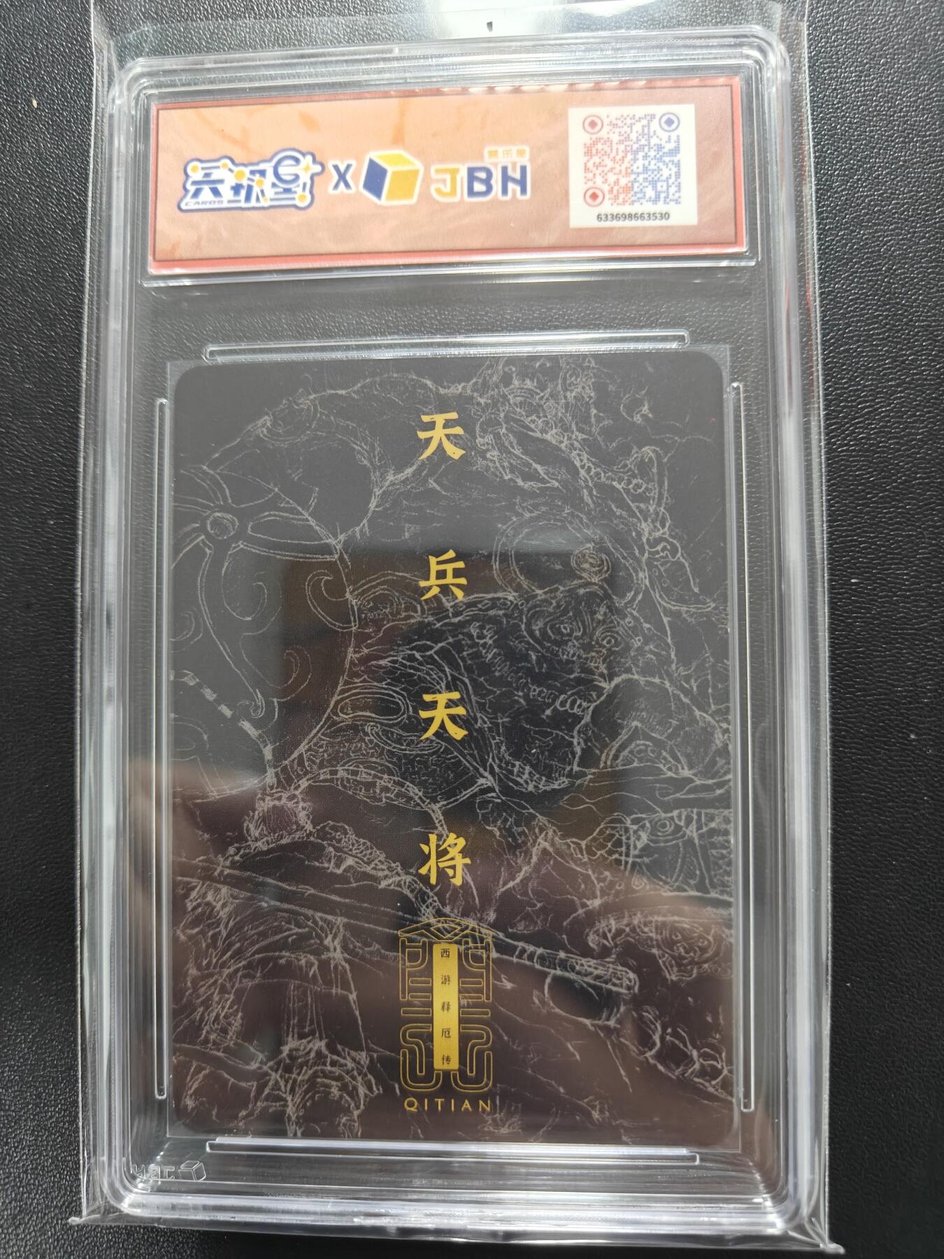 First