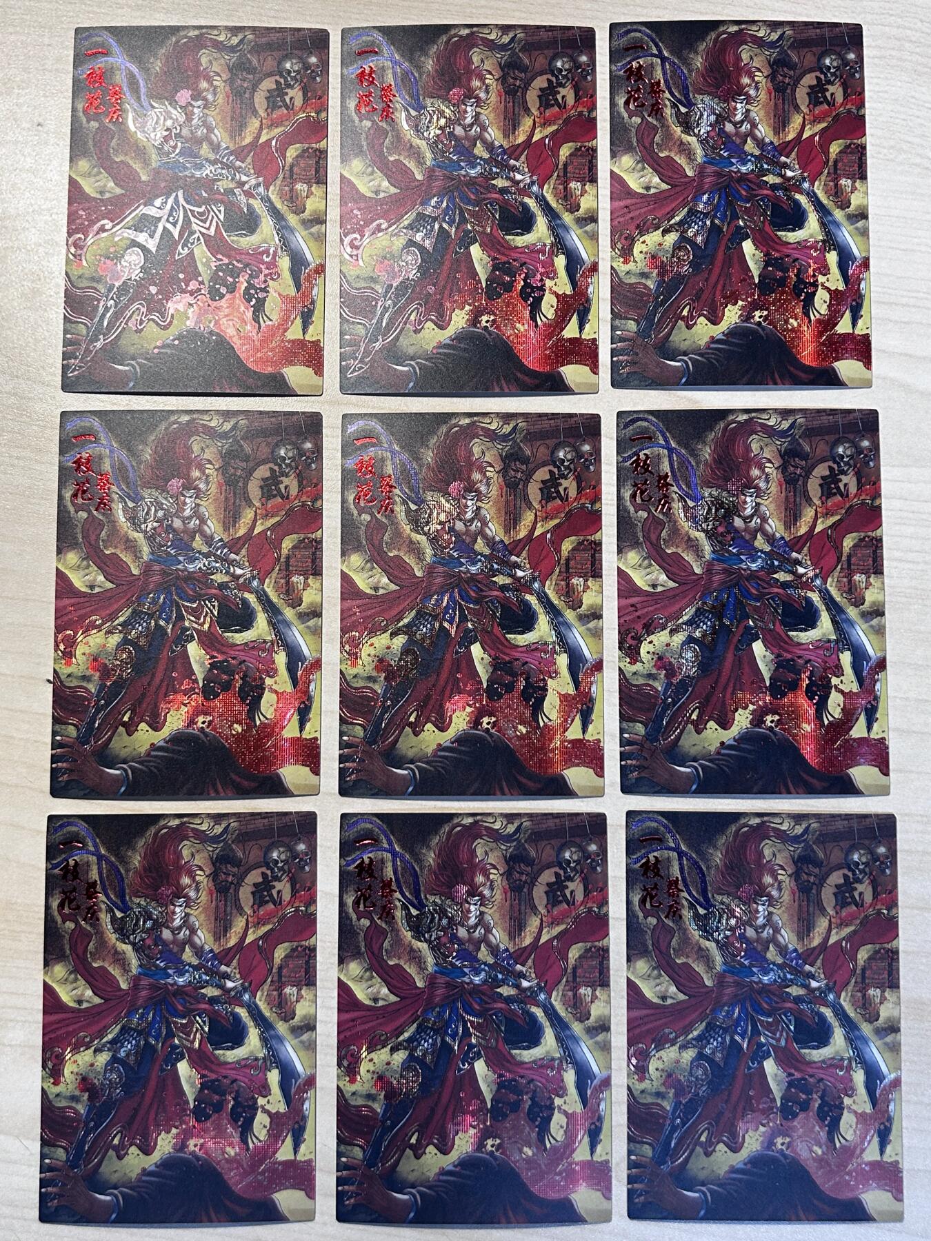 小二郎卡牌驿站 第10期 5月7号周三20:30点截拍【持续优惠收拍中】