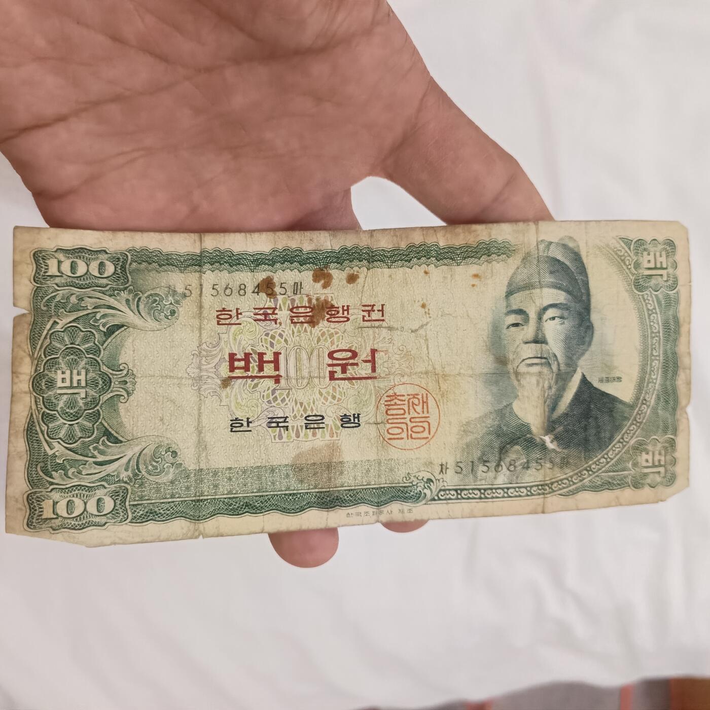 泡泡币外币第二十六场可代拍15038385335微信 韩国老100