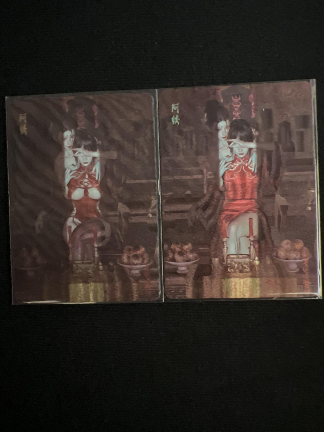 卡牌发烧友第1期（各类国潮卡牌，不寄存，自制卡难免瑕疵，可能存在出厂瑕疵，品控介意勿拍！） 燎原 阿秀 粗闪双服饰两张