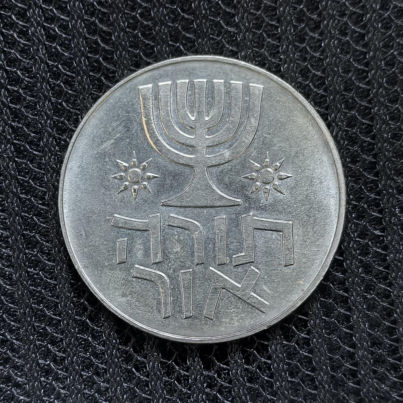 道一币馆币章第一百二十五场