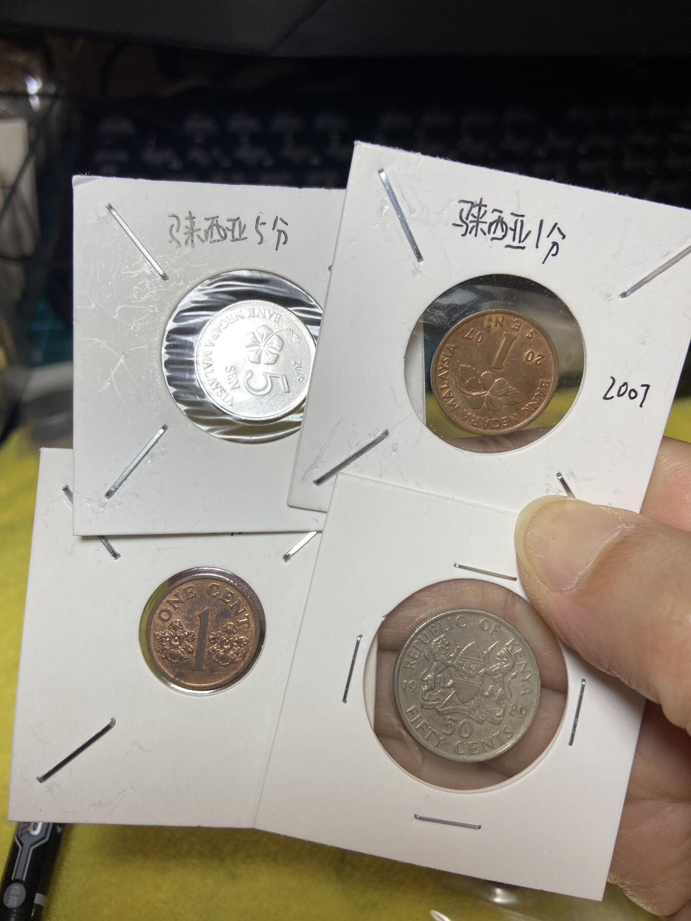 2025年第三十七场(总第六十三场）外国好品散币(免佣金)