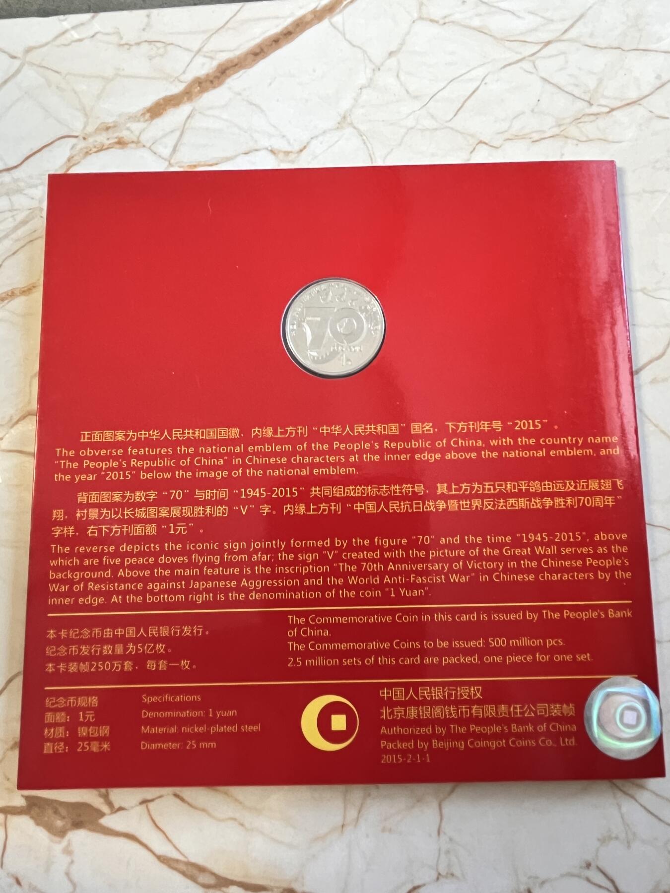 【海寕潮】拍卖第156期【长期征集拍品】