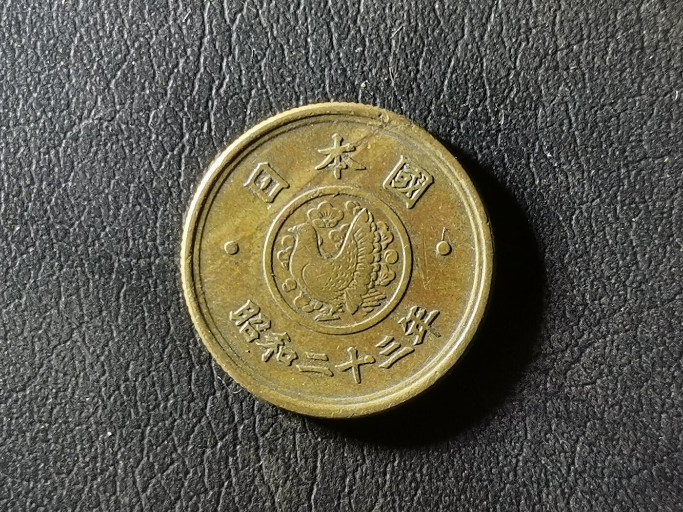 精美卫国战争胜利系列纪念钞币以及世界各国钱币专场 M18精美世界钱币