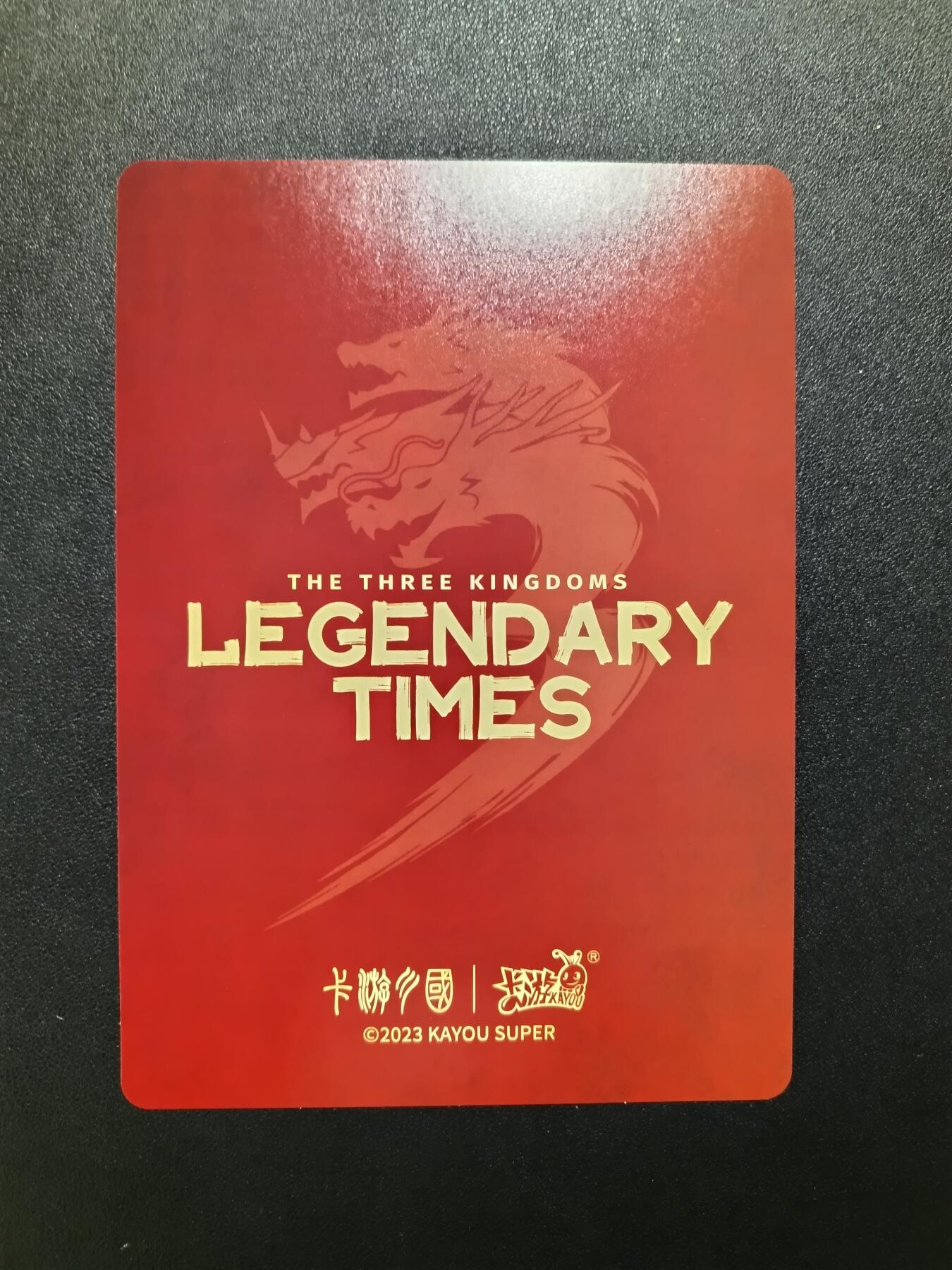 天玑星卡拍第八十四期《卡游专场第一期》持续收拍收评中 满赠三娘需备注