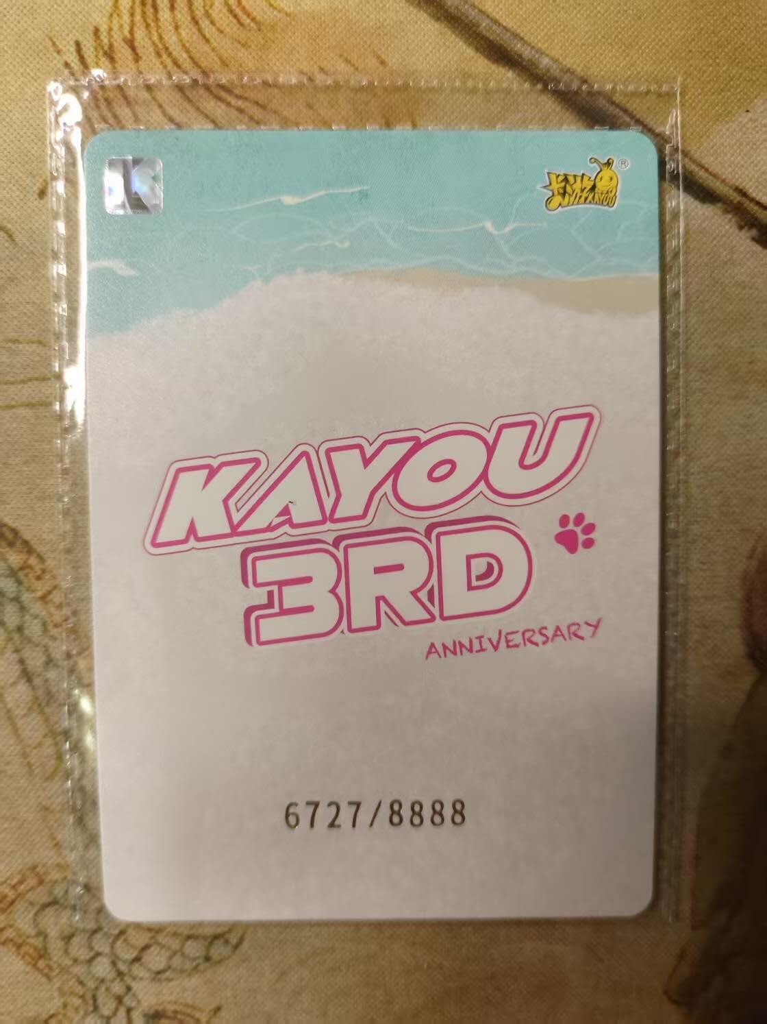 龙虎卡牌第IIIXV场 （无佣金，满120包邮，欢迎送拍） 【原膜编号6727】卡游 PR卡 - 兜要暴富