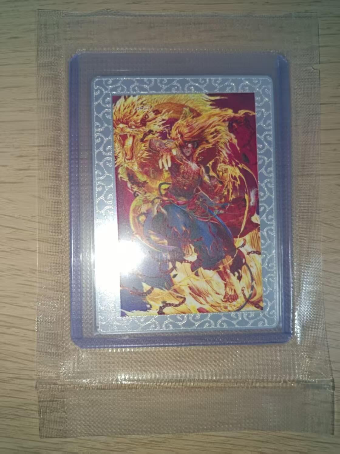 龙虎卡牌第IIIXV场 （无佣金，满120包邮，欢迎送拍） 金属卡 封神天下-魔哪吒