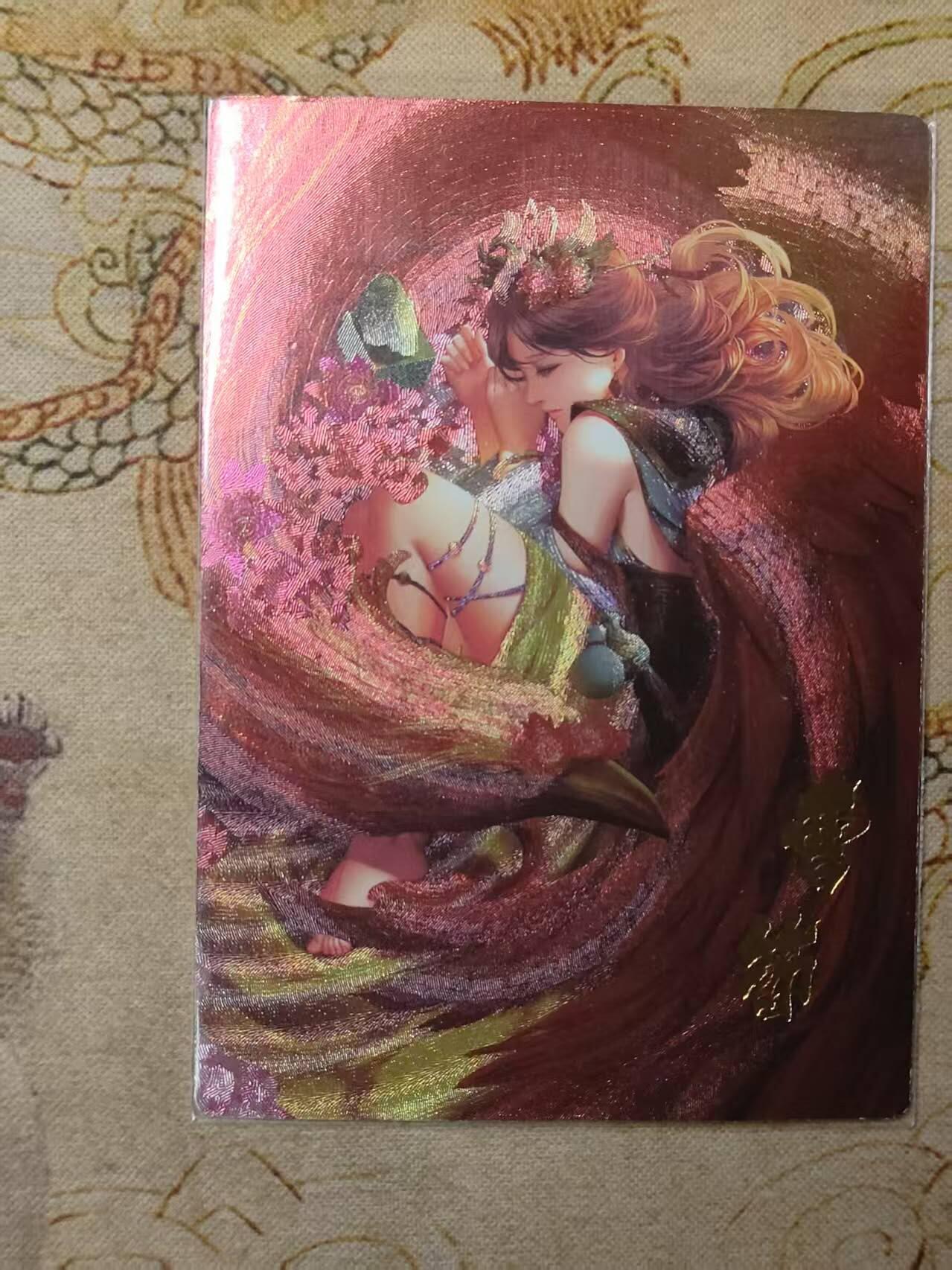 龙虎卡牌第IIIXV场 （无佣金，满120包邮，欢迎送拍） 半粗卡 曹節