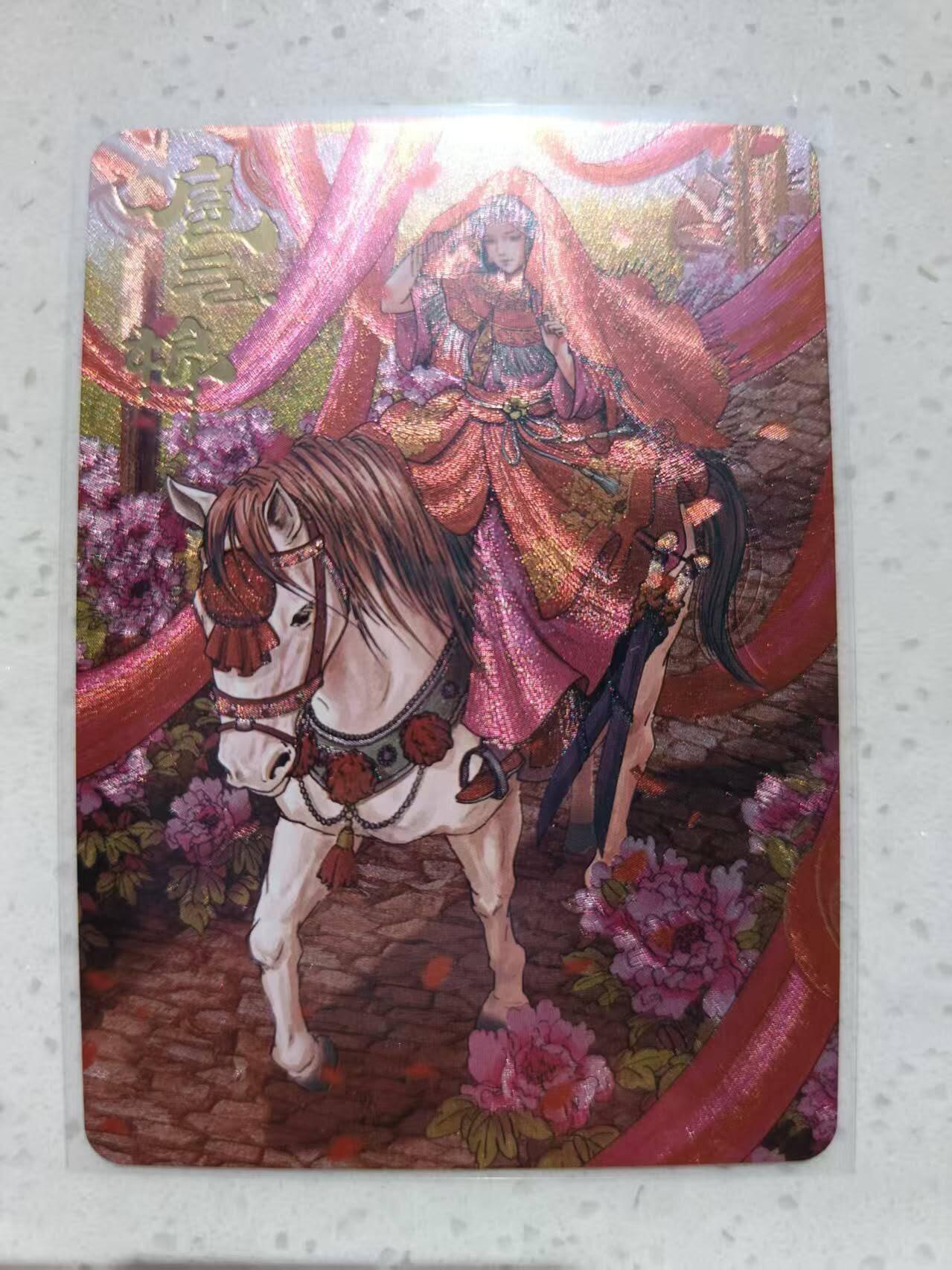 龙虎卡牌第IIIXV场 （无佣金，满120包邮，欢迎送拍） 粗闪卡 嫁衣扈三娘