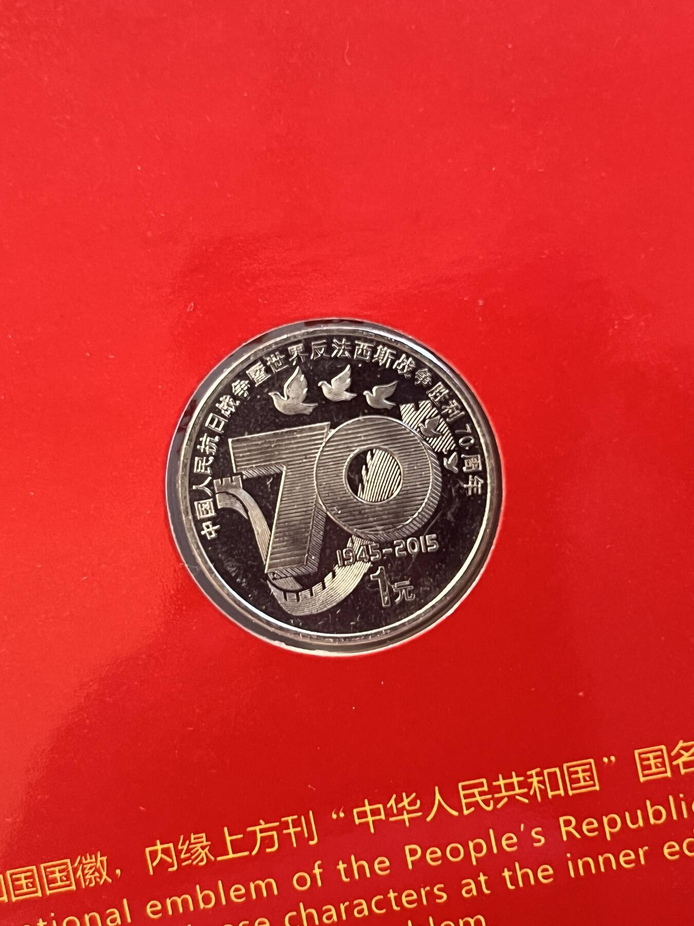 【海寕潮】拍卖第156期【长期征集拍品】