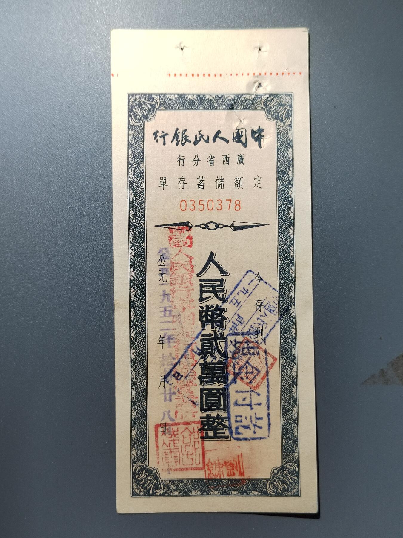 First