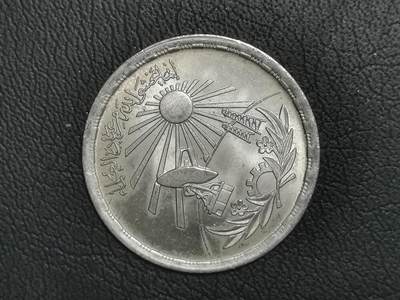 精美世界钱币纪念币专场 - M4精美原光埃及皮阿斯特纪念币