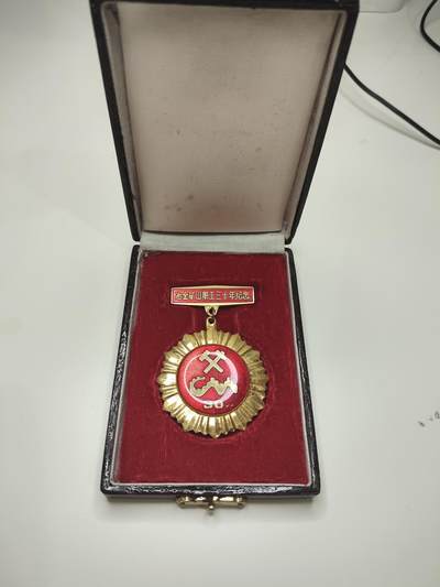 新时代收藏徽章红藏拍卖(第十五场) 五一假期快乐 - 冶金矿山职工三十年奖章 冶金工业部制造 为了彰显冶金矿的地位镀的是真金，用的是高级漆木盒