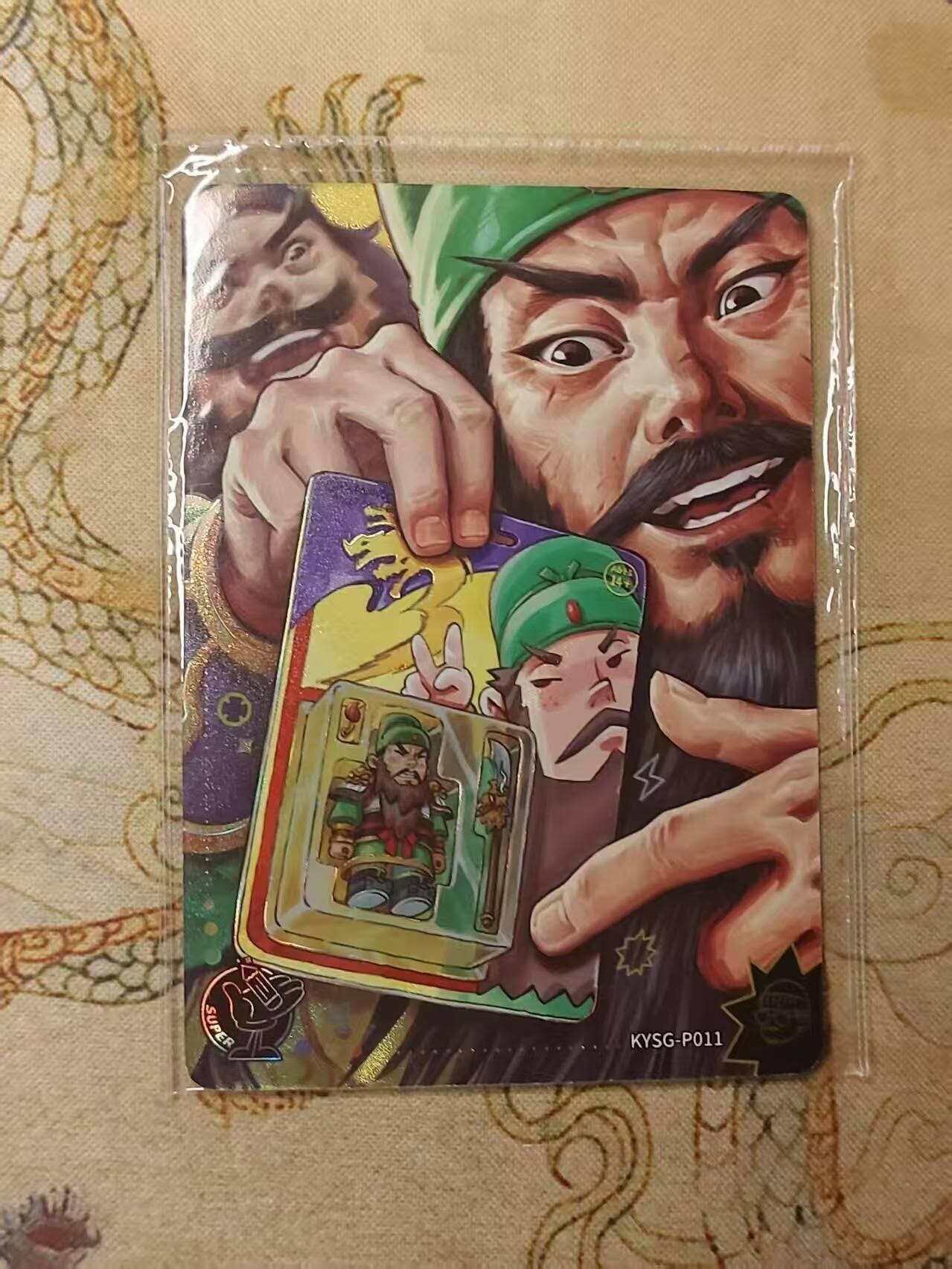 龙虎卡牌第IIIXV场 （无佣金，满120包邮，欢迎送拍） 【卡机原膜】卡游三国 PR卡 - 关羽