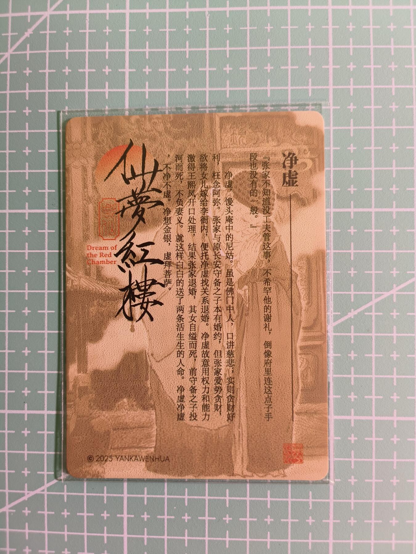 First