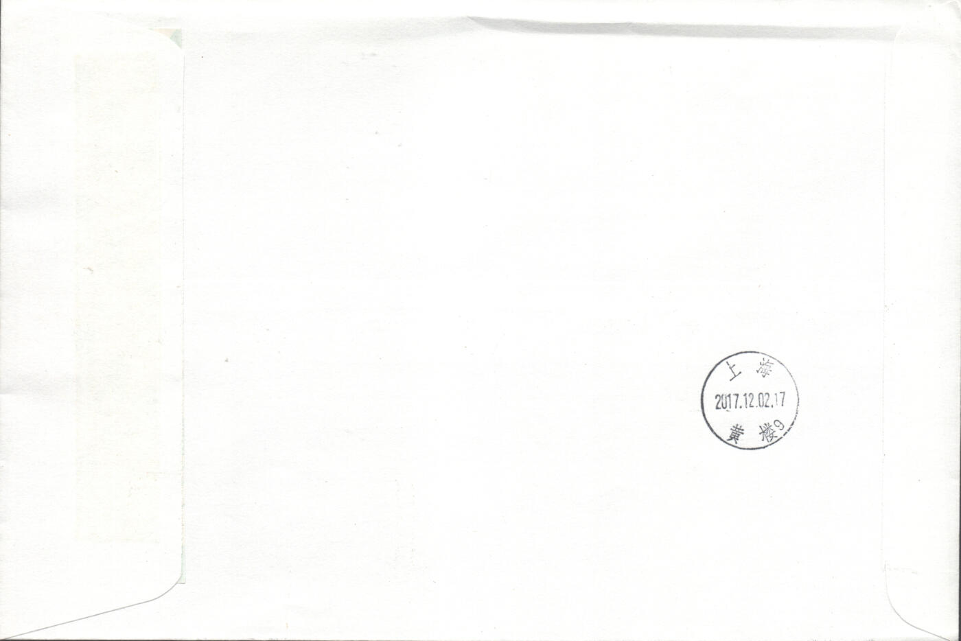 05月03日19:30大陆、澳门、香港邮政精品首日实寄封拍卖专场 2017美国《迪士尼反派角色》自然封首日实寄封