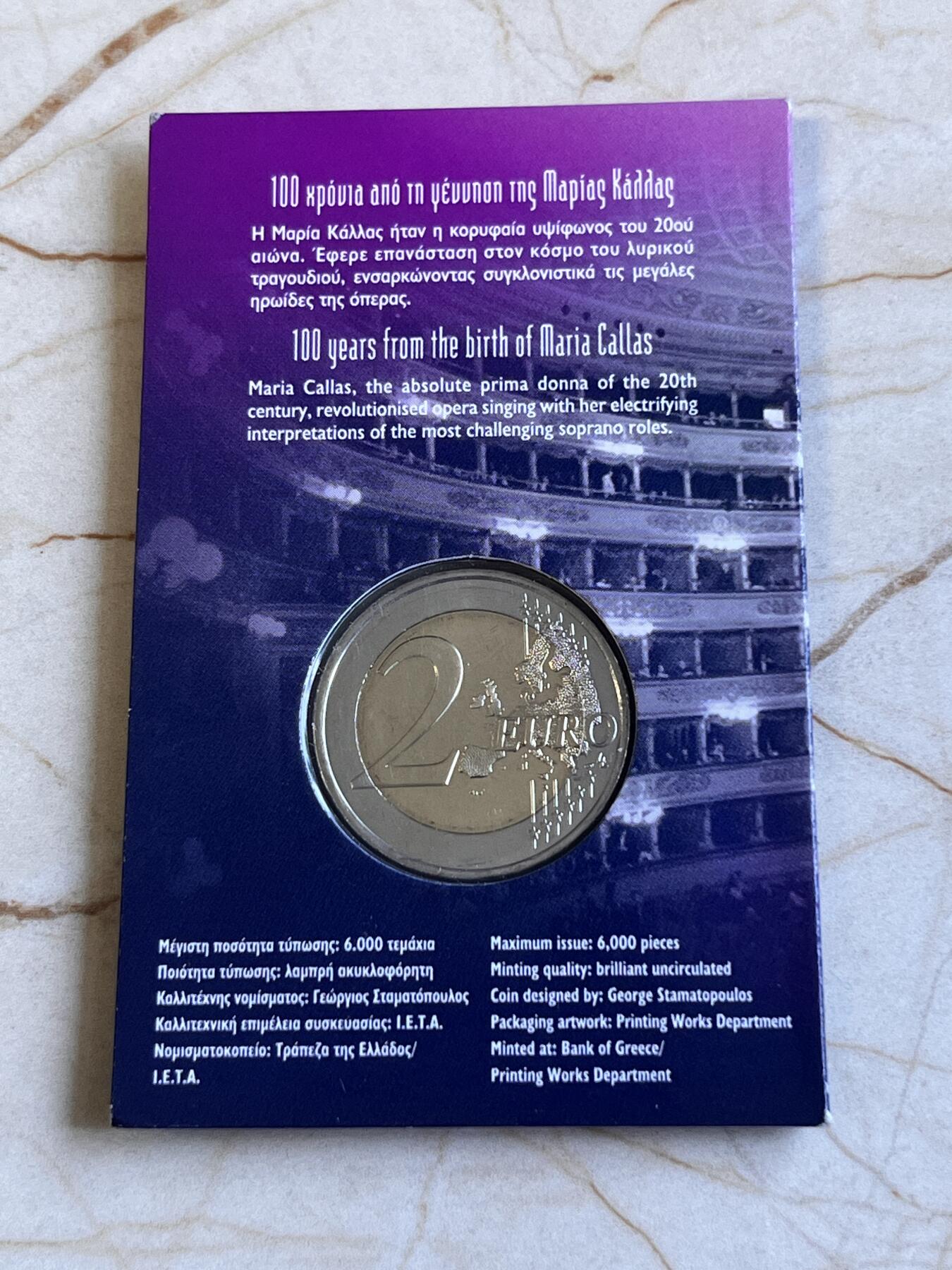 【海寕潮】拍卖第156期【长期征集拍品】