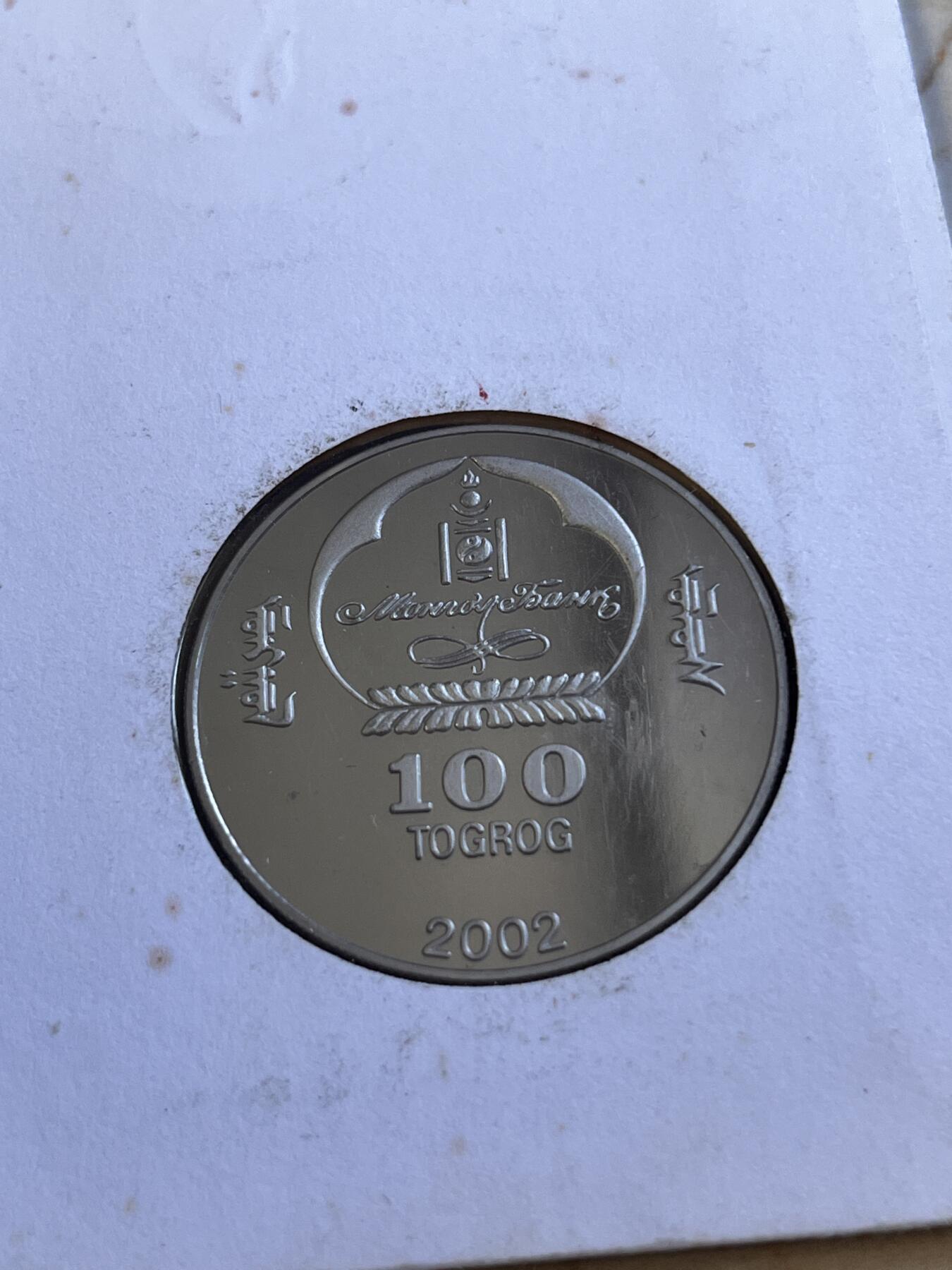 【海寕潮】拍卖第156期【长期征集拍品】