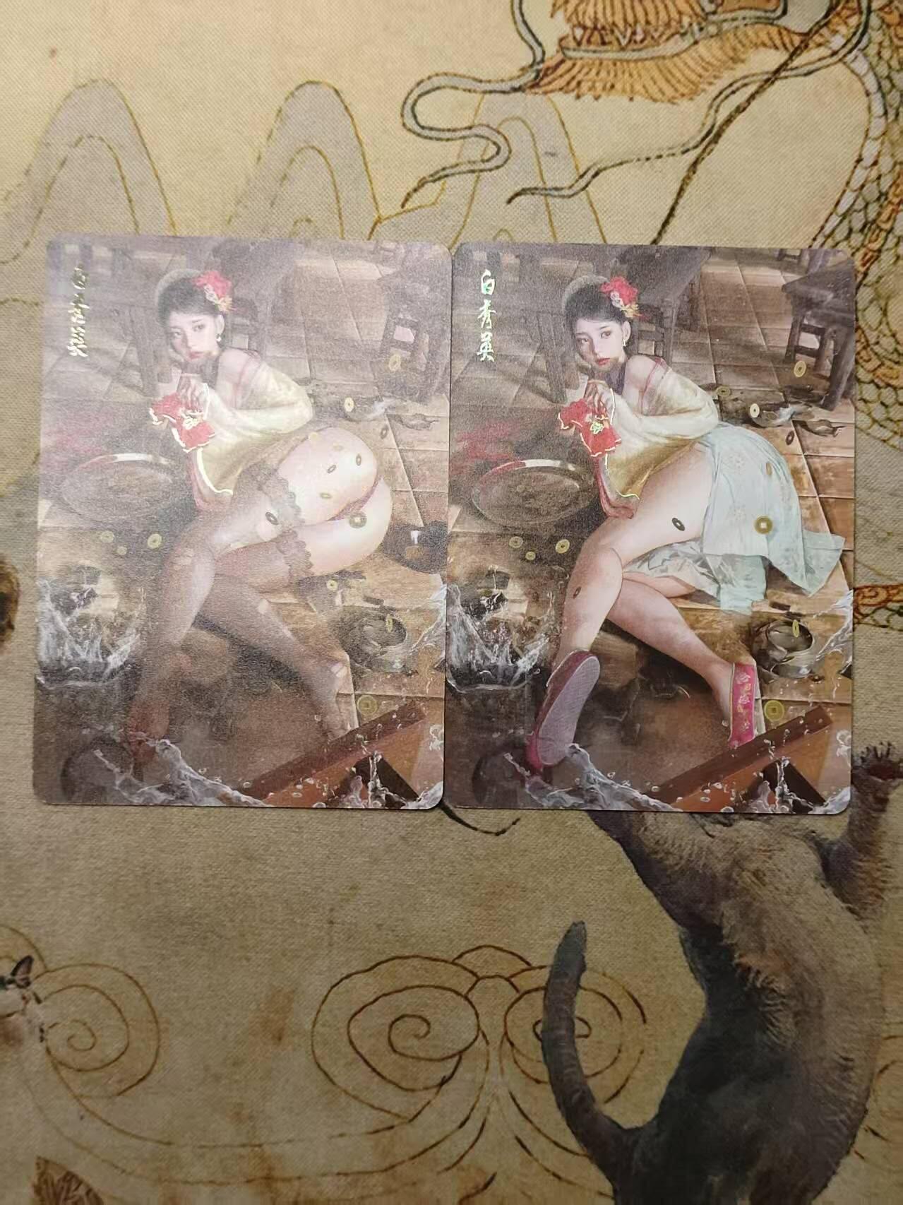 龙虎卡牌第IIIXV场 （无佣金，满120包邮，欢迎送拍） 幻普2张 燎原妖姬传-白秀英