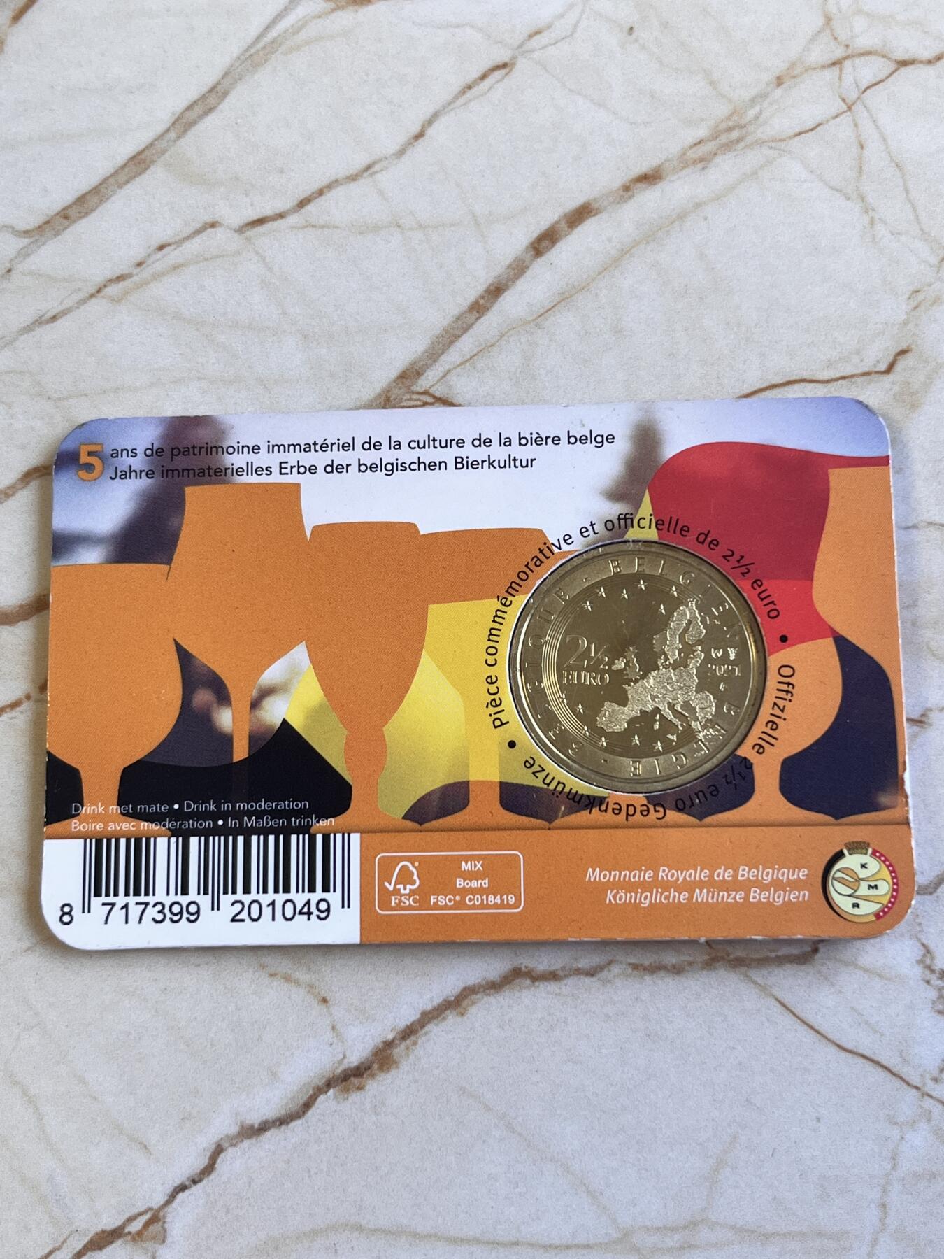 【海寕潮】拍卖第156期【长期征集拍品】